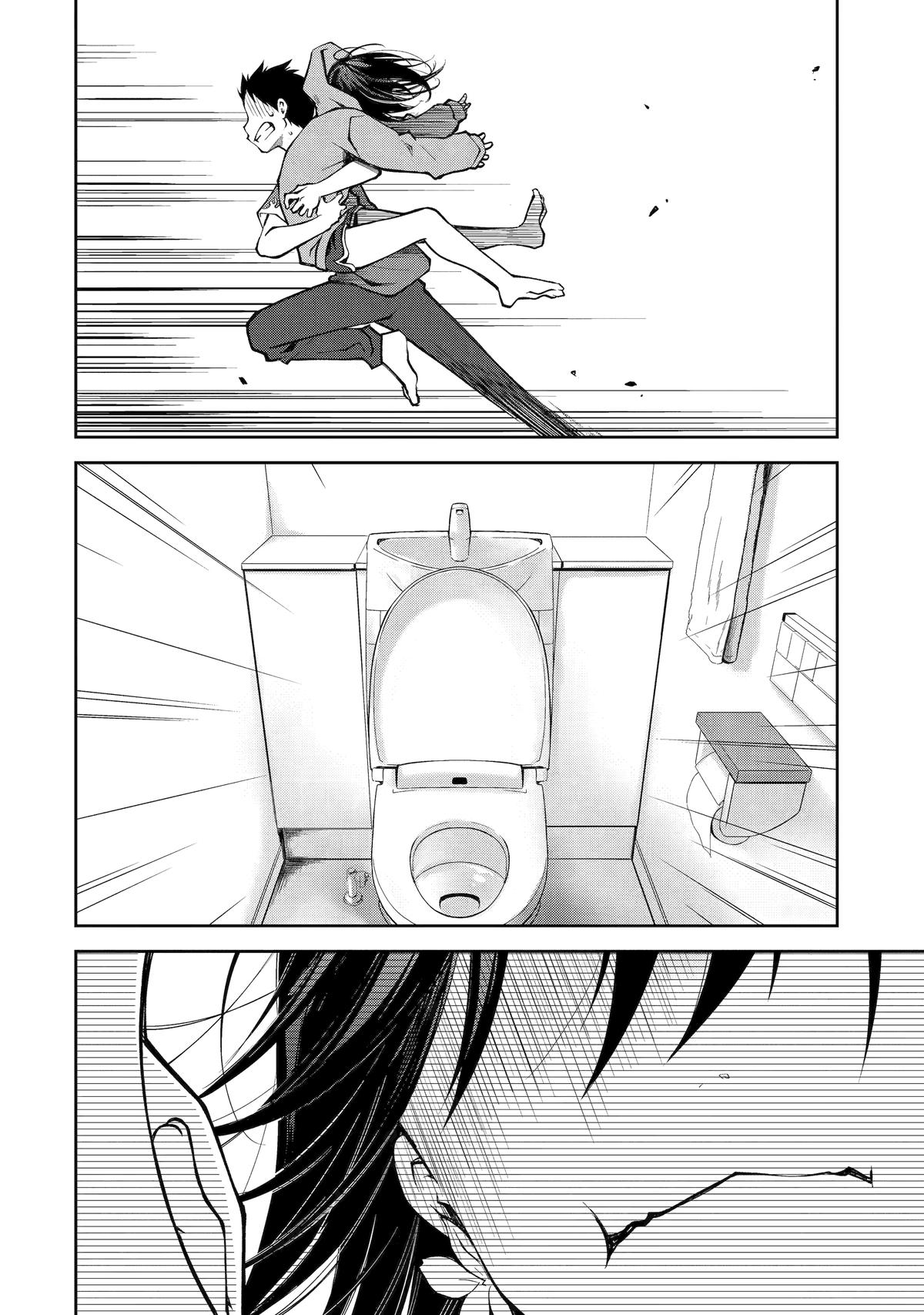 Deisui Kanojo Chap 10 - Next Chap 11