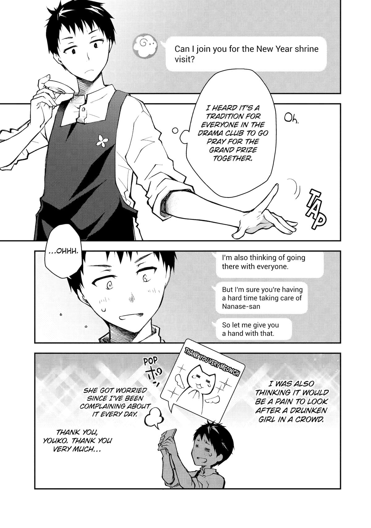 Deisui Kanojo Chap 11 - Next Chap 12