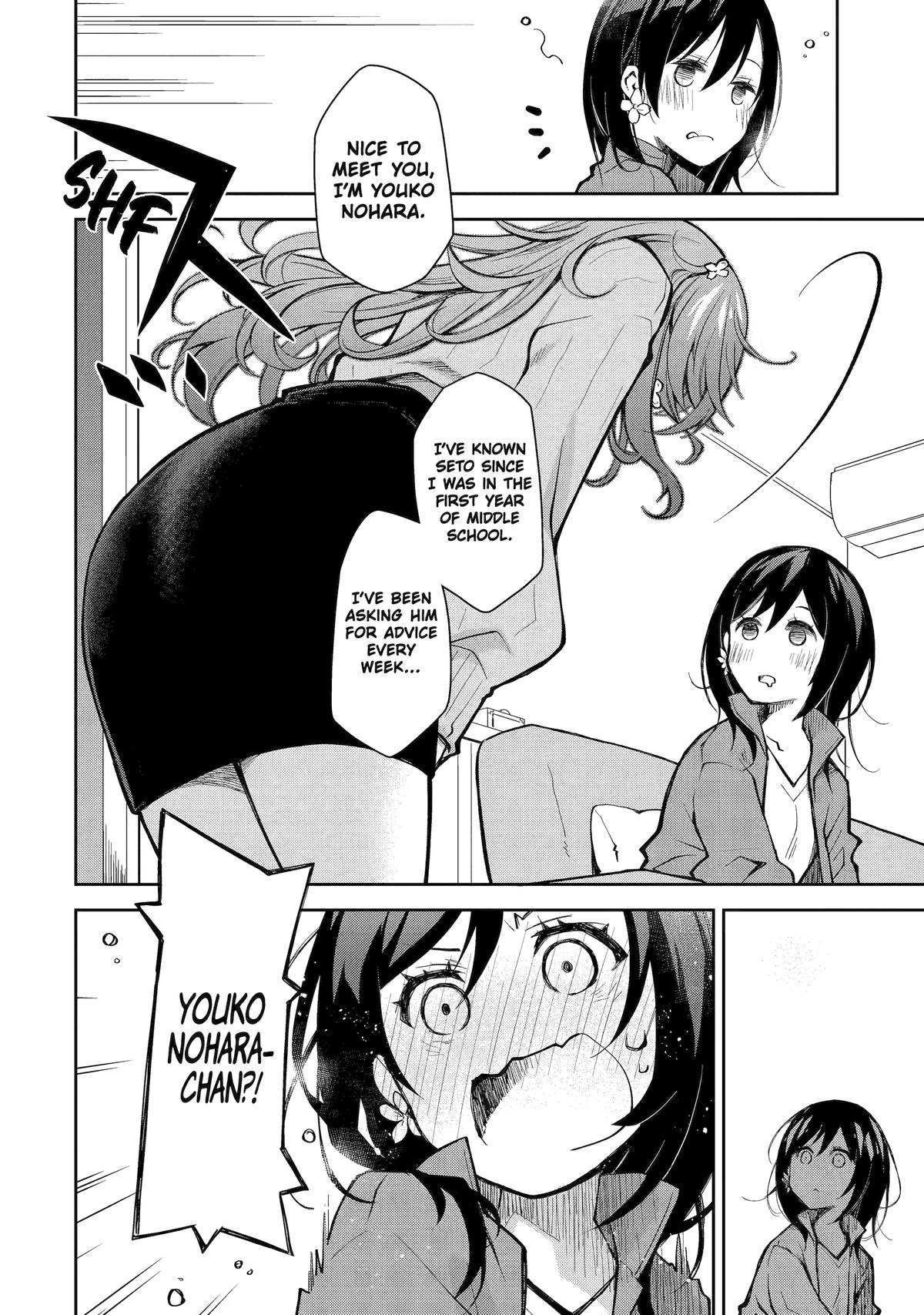 Deisui Kanojo Chap 11 - Next Chap 12