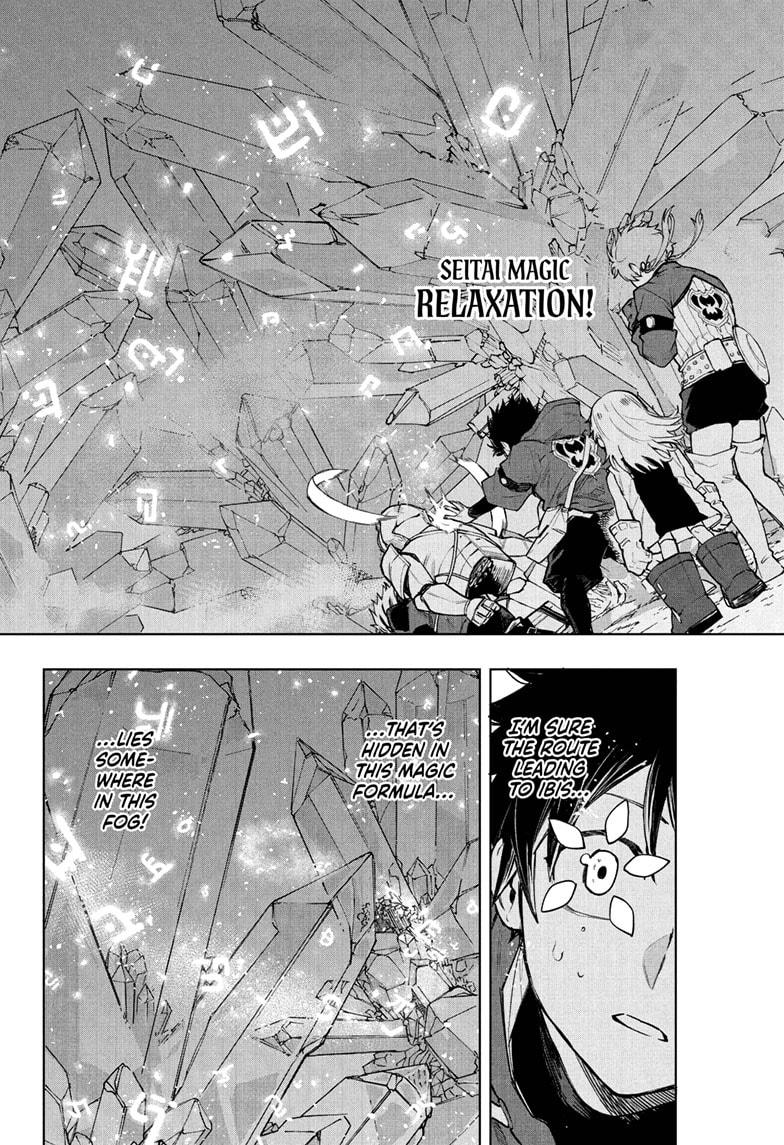 Kaigeki no Kinato Chap 8 - Next Chap 9