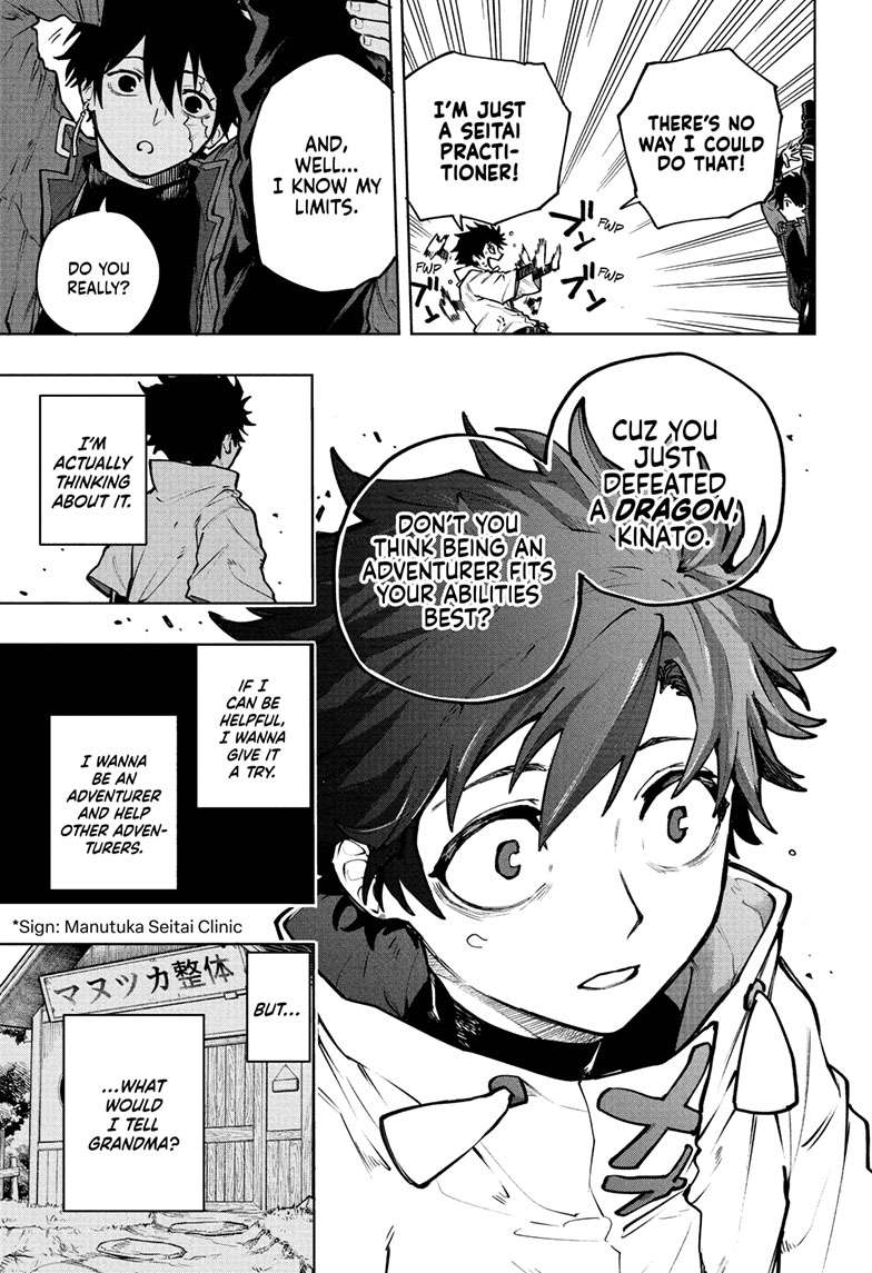Kaigeki no Kinato Chap 1 - Next Chap 2