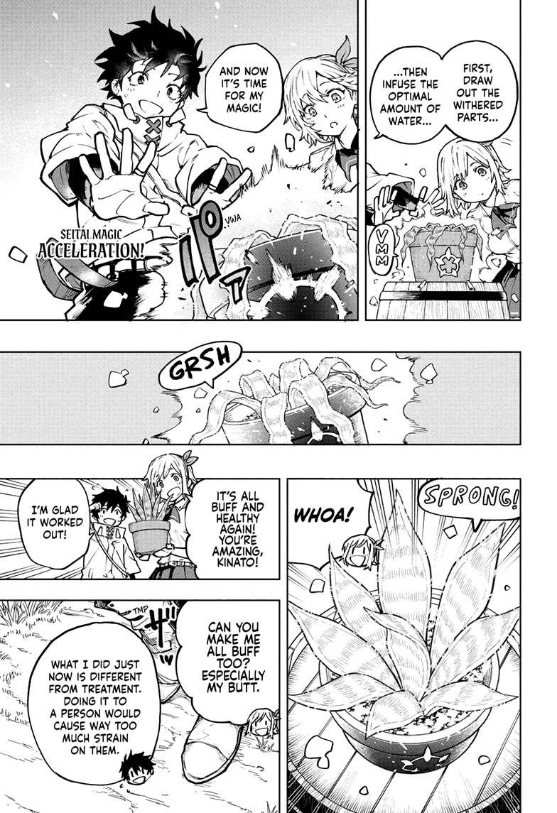 Kaigeki no Kinato Chap 1 - Next Chap 2