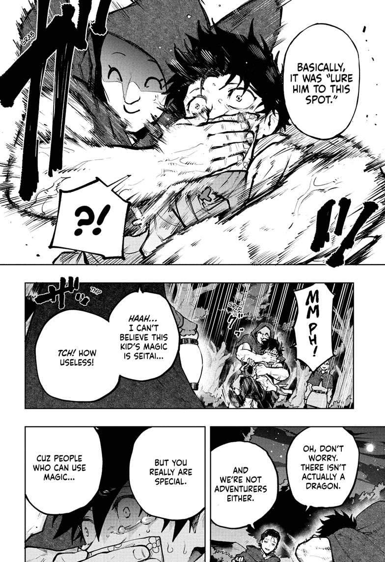 Kaigeki no Kinato Chap 1 - Next Chap 2