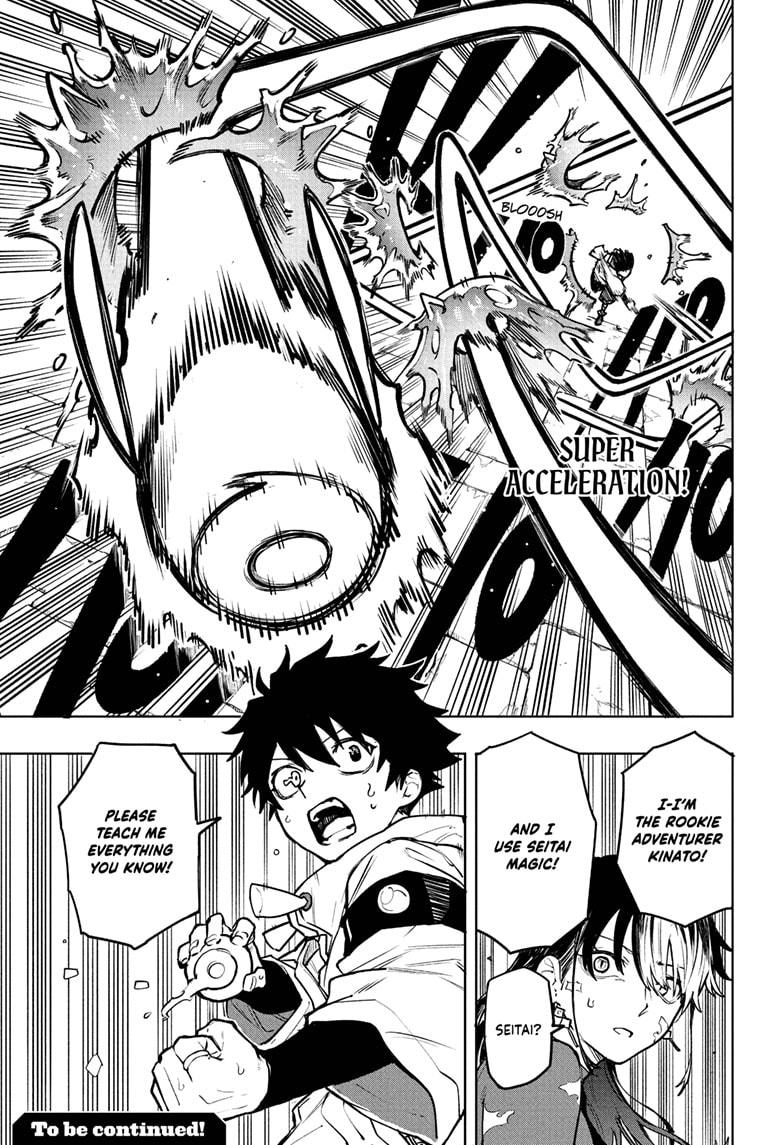 Kaigeki no Kinato Chap 3 - Next Chap 4
