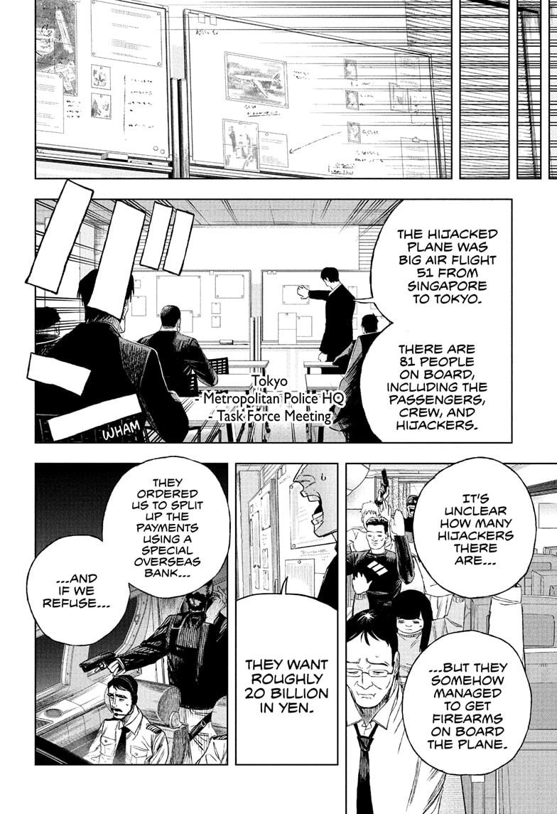 Under Doctor Chap 1 - Next Chap 2