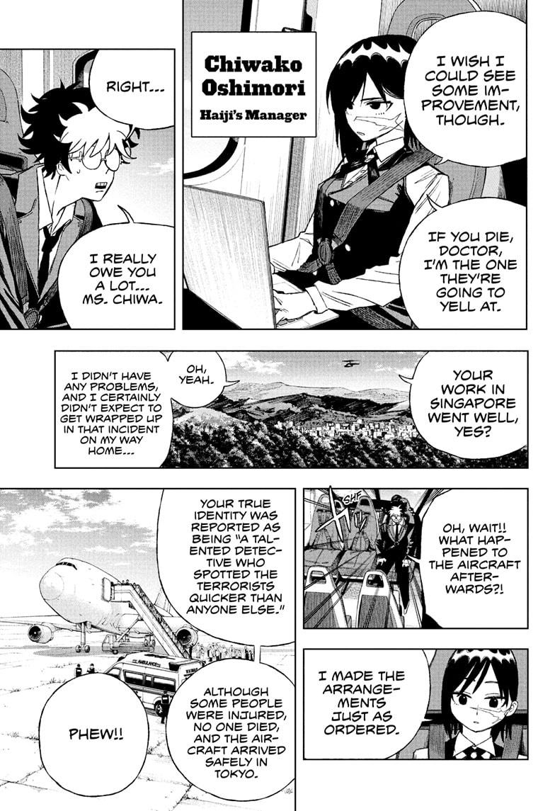 Under Doctor Chap 2 - Next Chap 3