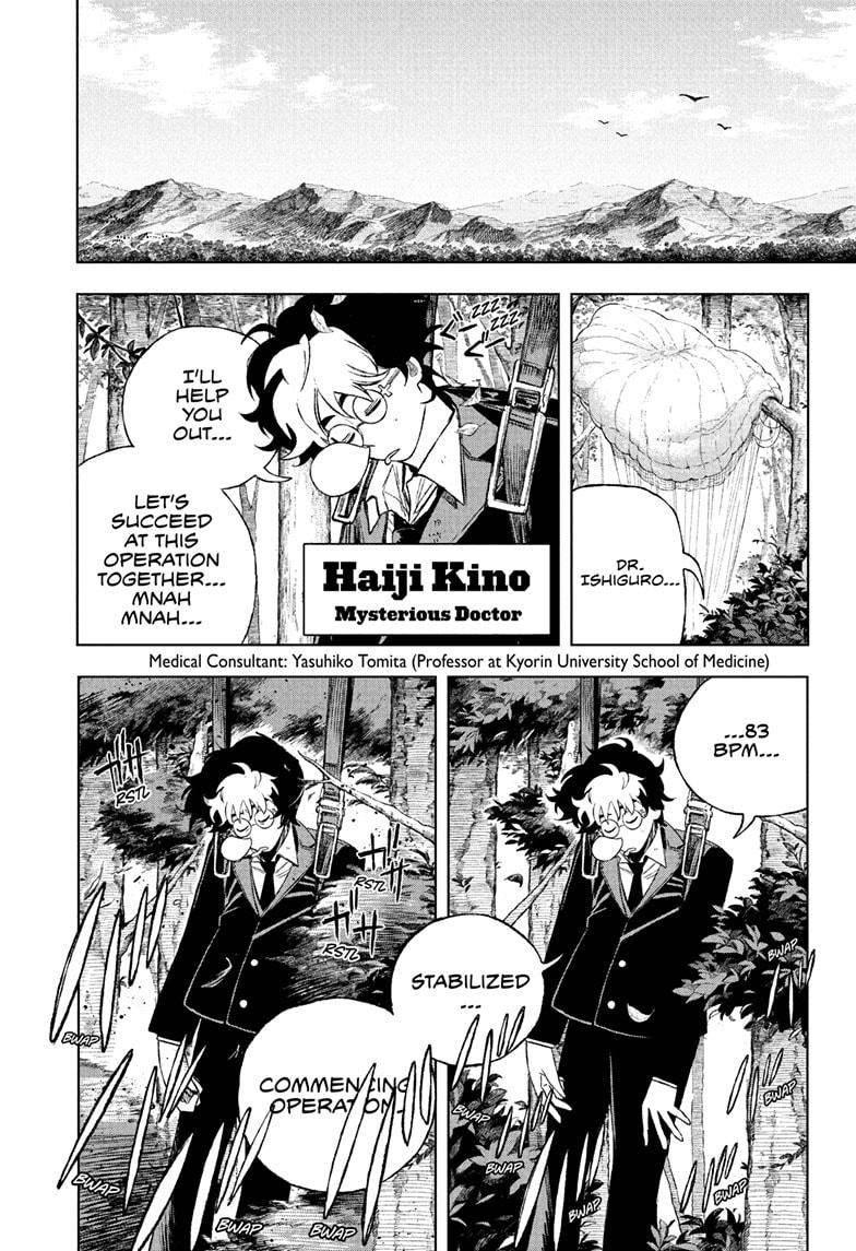 Under Doctor Chap 2 - Next Chap 3