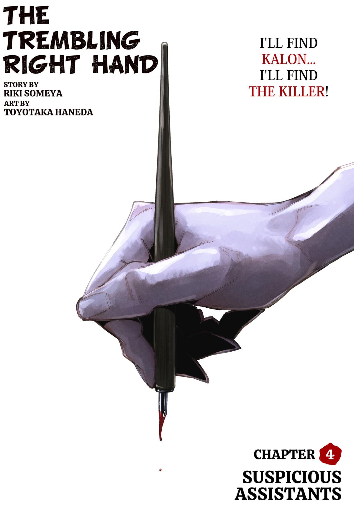 Furueru Migite Chap 4 - Next Chap 5