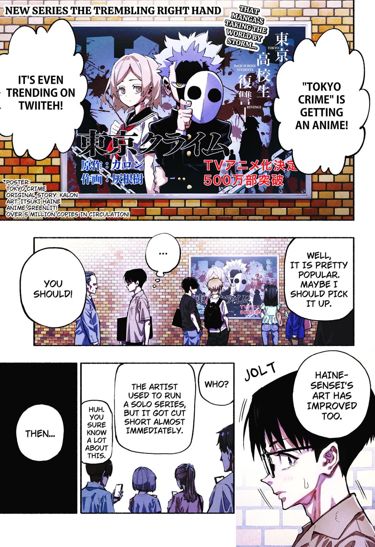 Furueru Migite Chap 1 - Next Chap 2