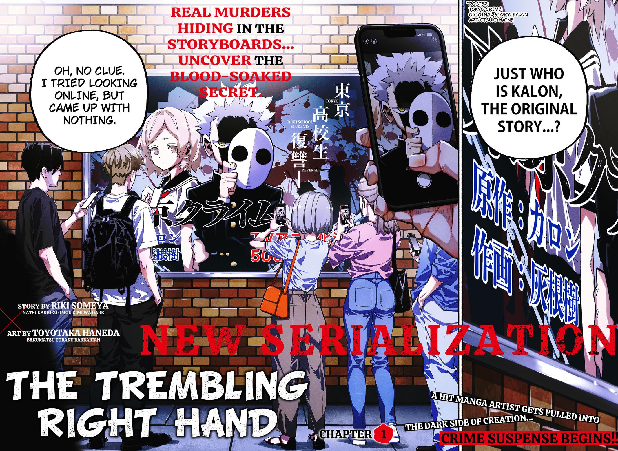 Furueru Migite Chap 1 - Next Chap 2