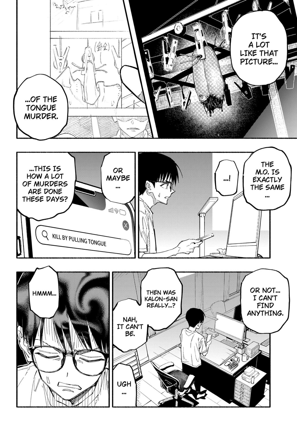 Furueru Migite Chap 2 - Next Chap 3