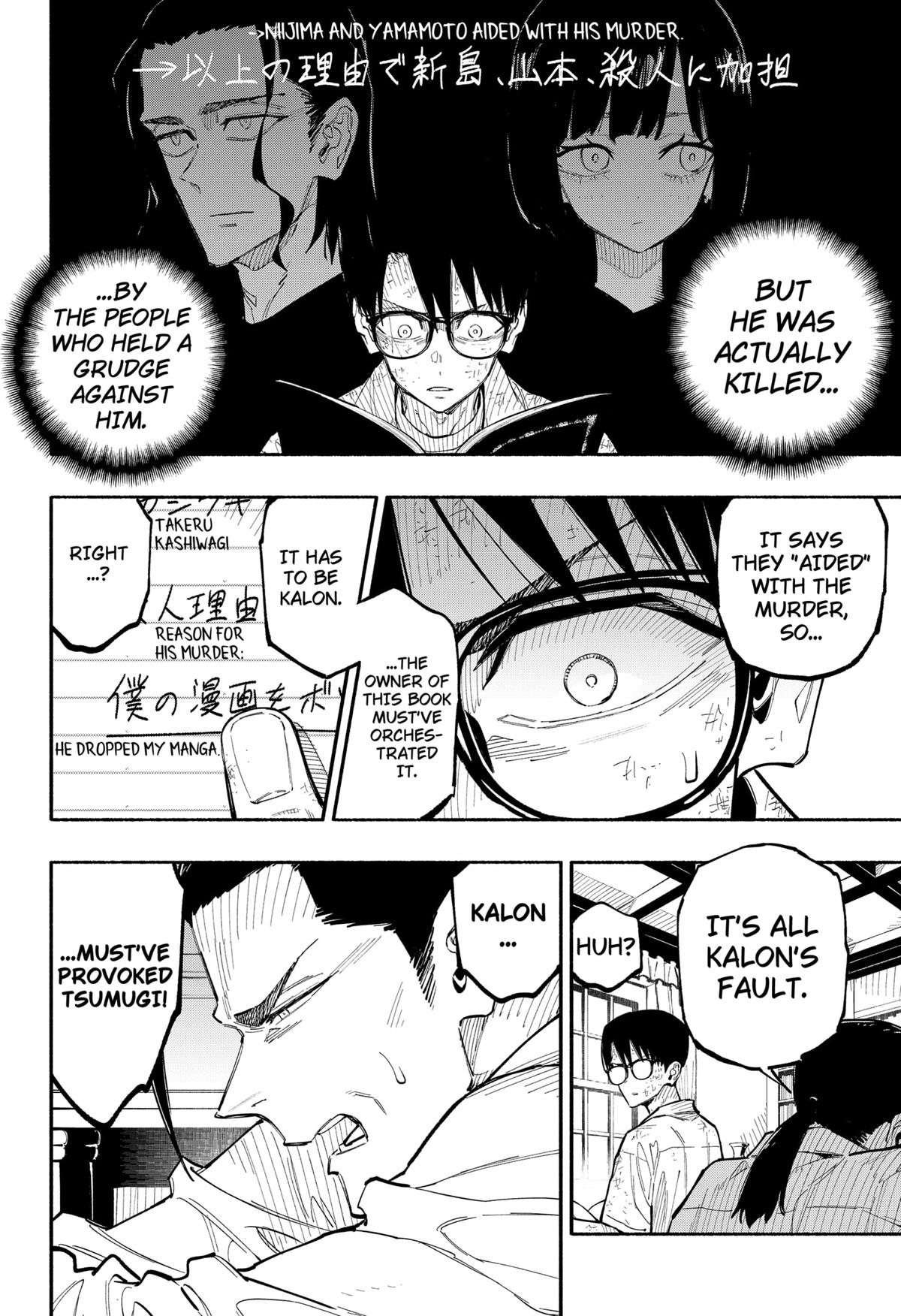Furueru Migite Chap 11 - Next Chap 12
