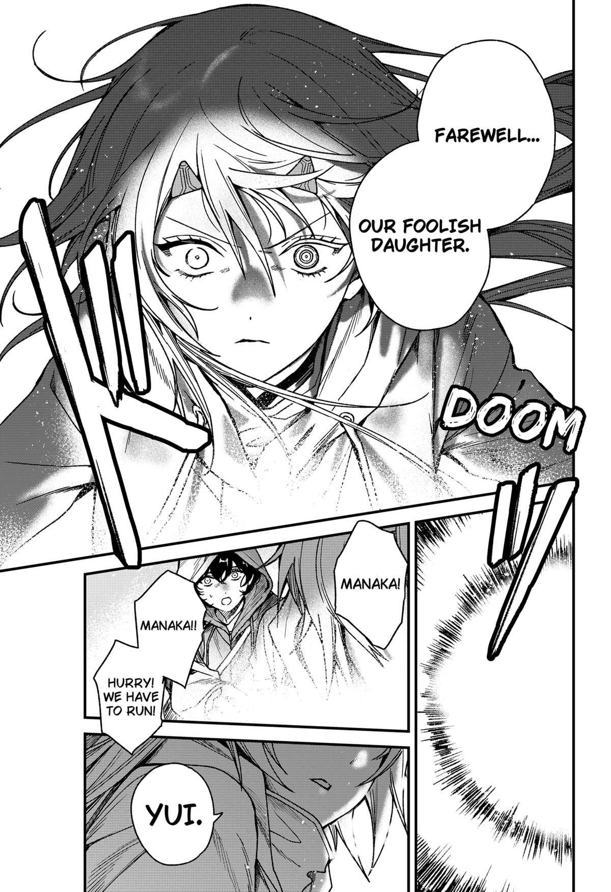 Satsuriku Robot to Hito no Manaka Chap 6 - Next Chap 7