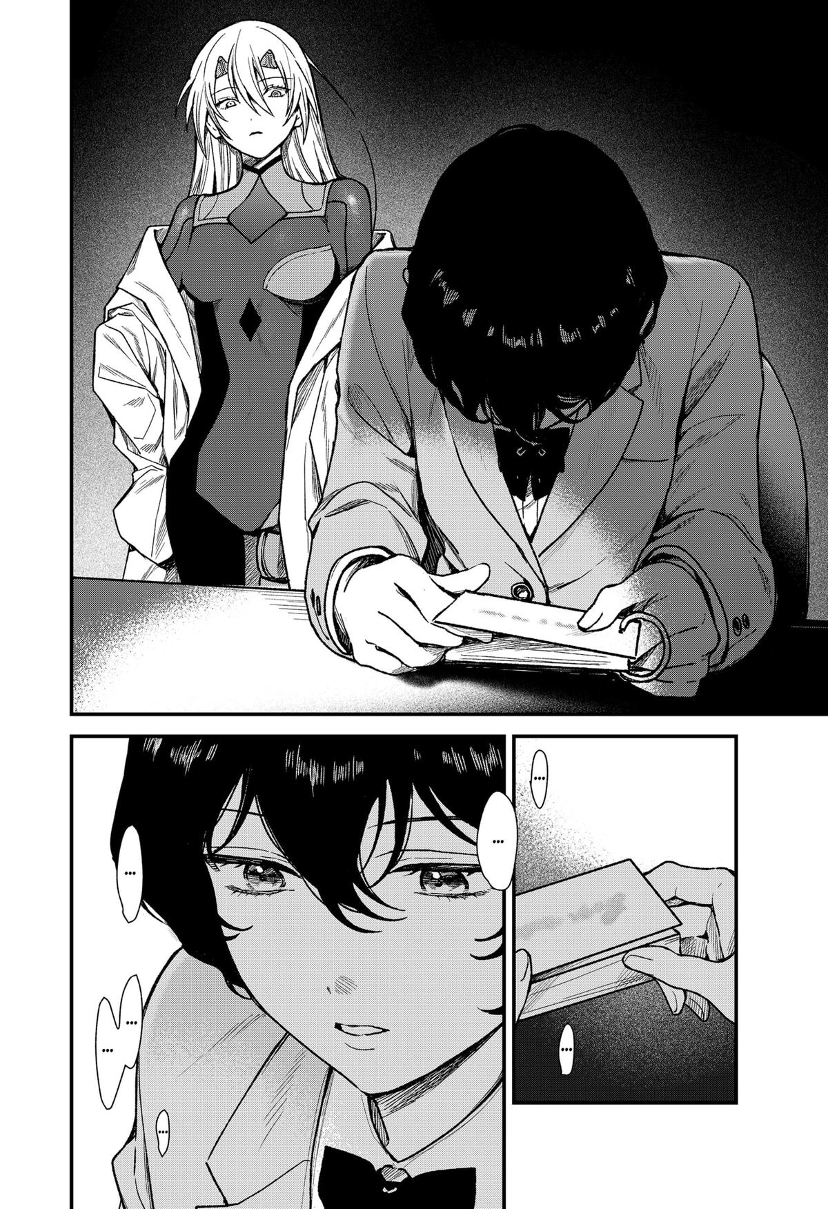 Satsuriku Robot to Hito no Manaka Chap 2 - Next Chap 3