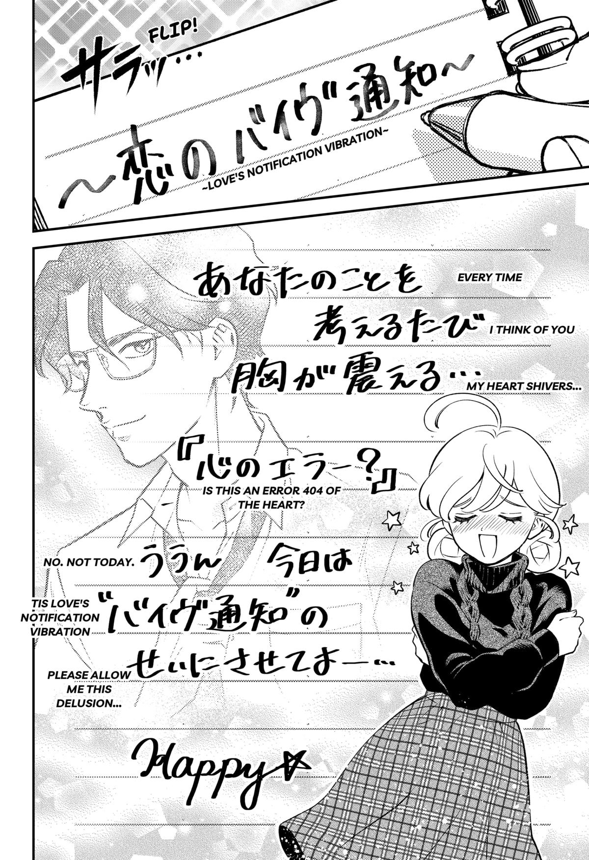 Nikoniko Genki☆Happy-chan Chap 6 - Next Chap 7