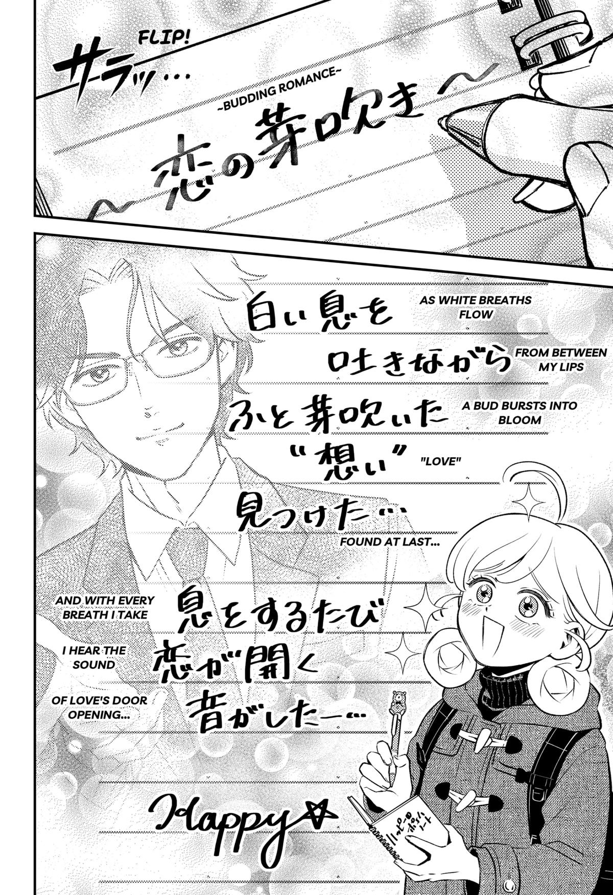 Nikoniko Genki☆Happy-chan Chap 6 - Next Chap 7