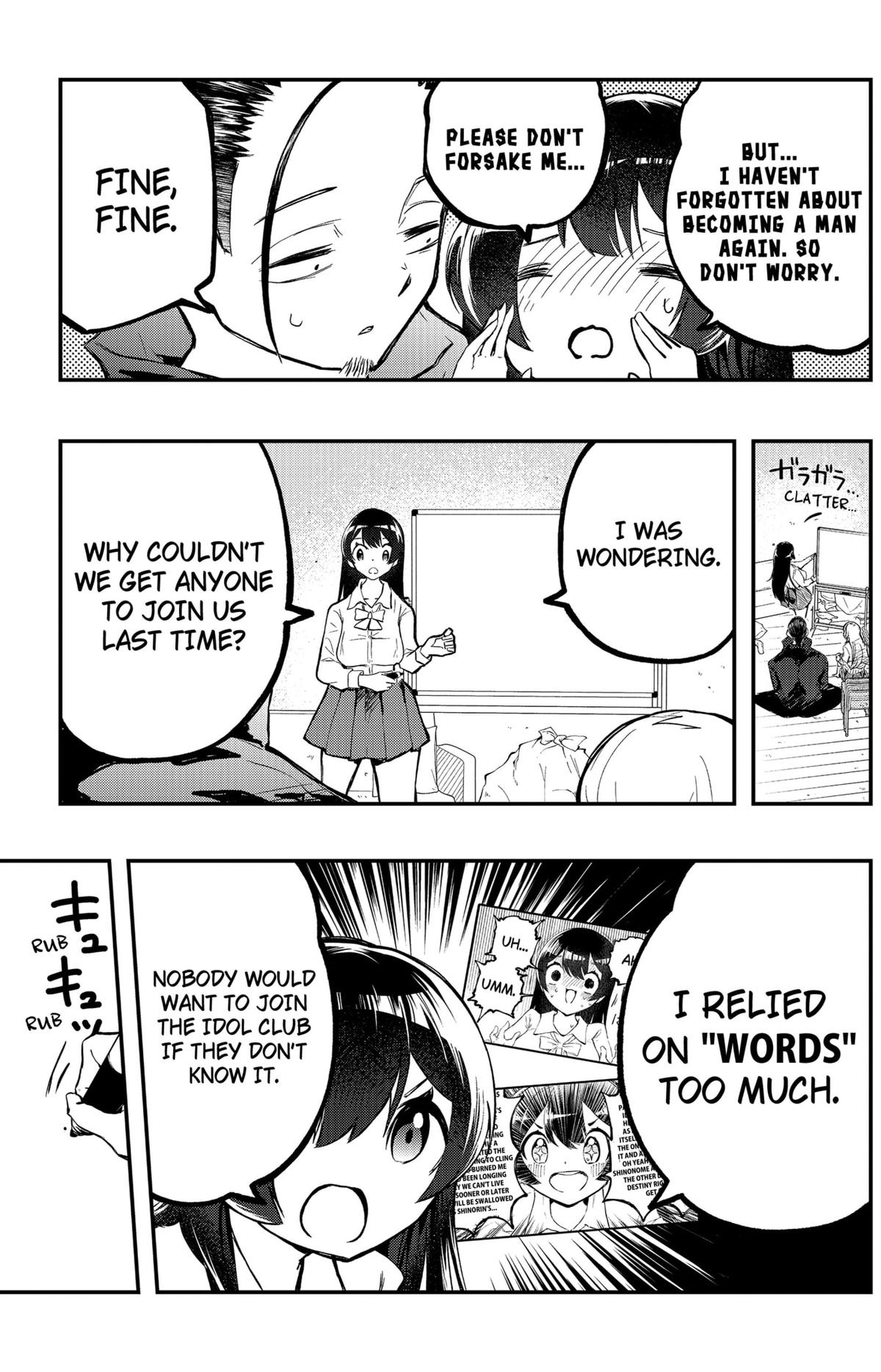 Sayonara Boku no Idol Chap 4 - Next Chap 5