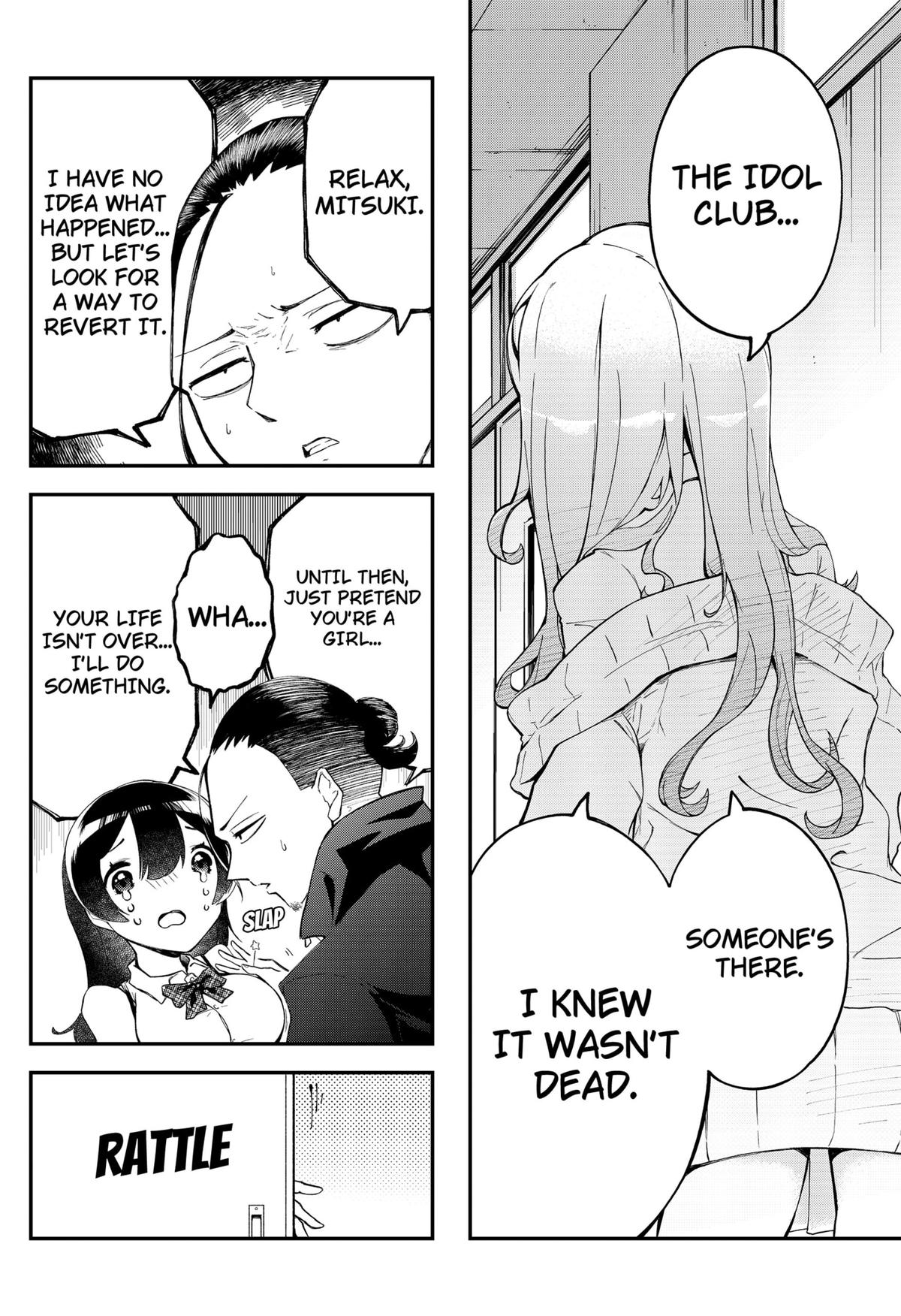 Sayonara Boku no Idol Chap 1 - Next Chap 2