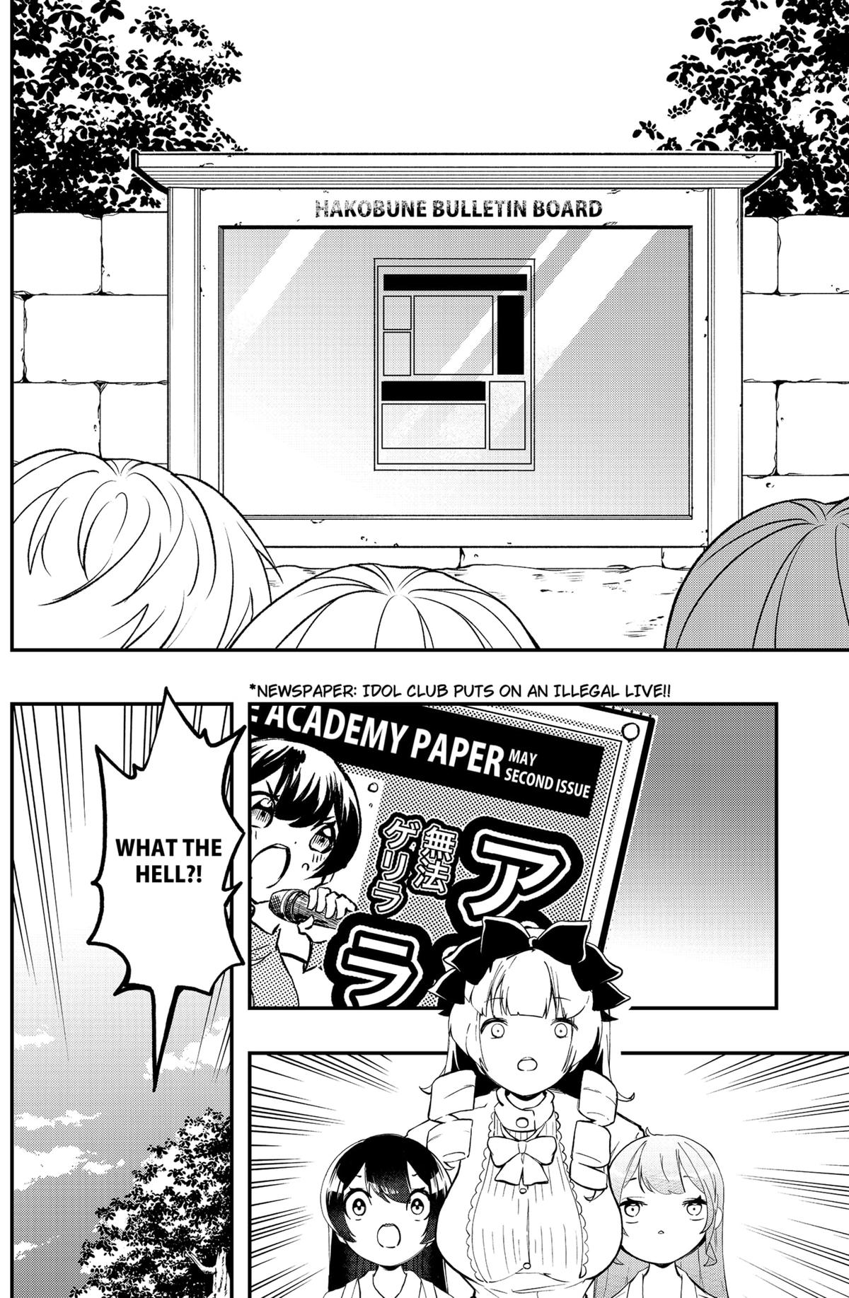 Sayonara Boku no Idol Chap 13 - Next Chap 14