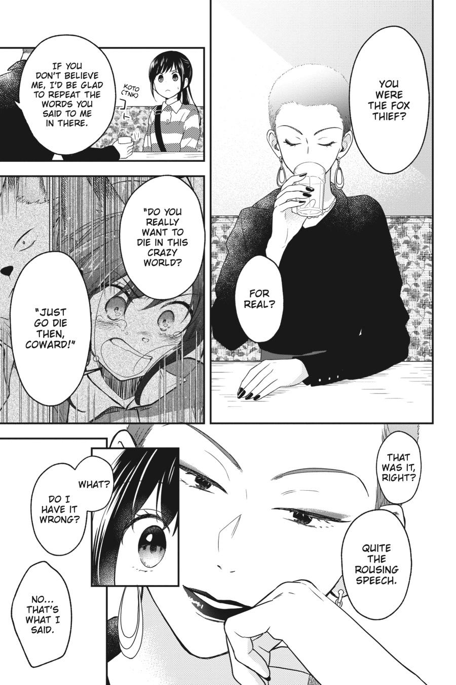 Kono Hon wo Nusumu Mono wa Chap 7 - Next Chap 8