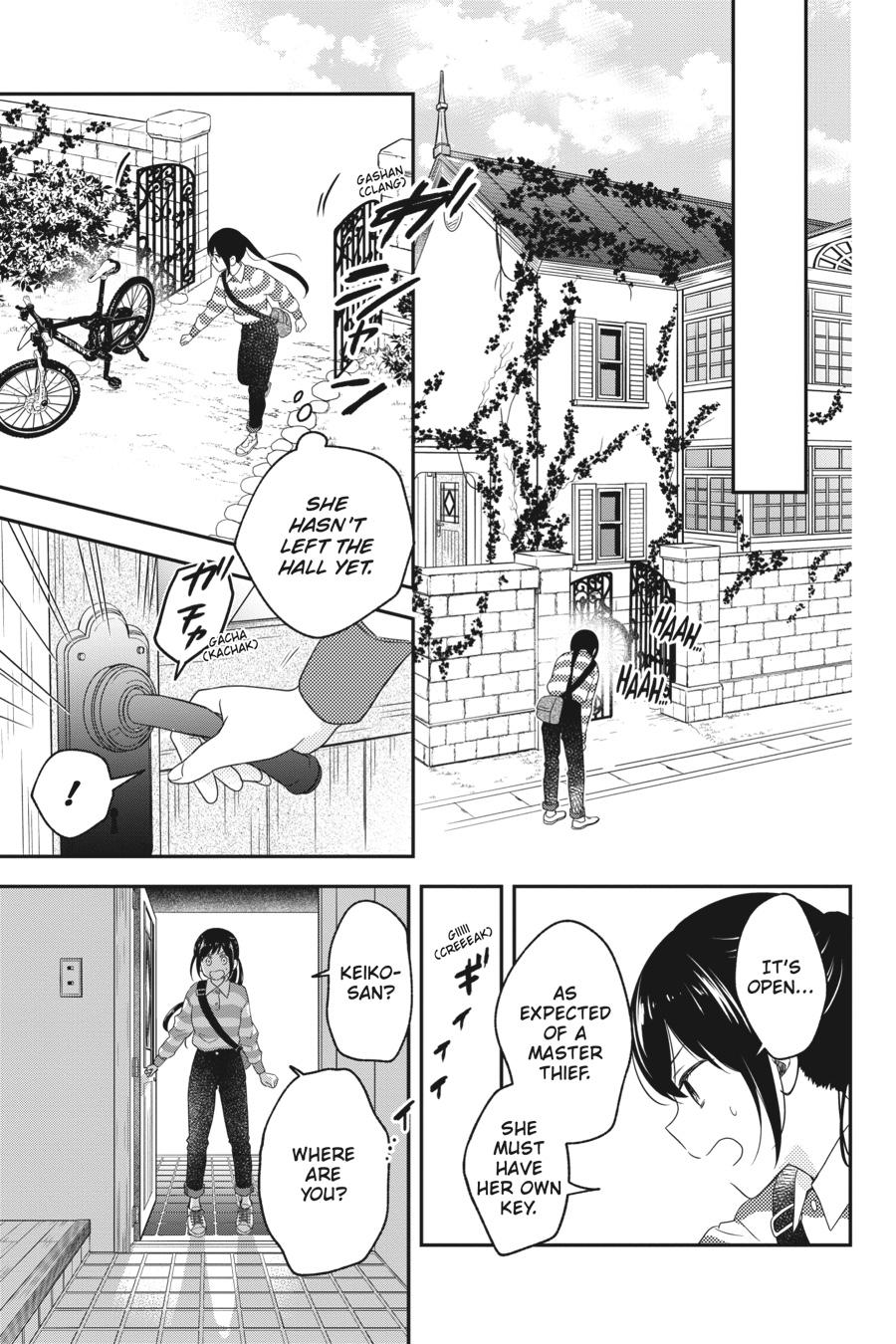 Kono Hon wo Nusumu Mono wa Chap 7 - Next Chap 8