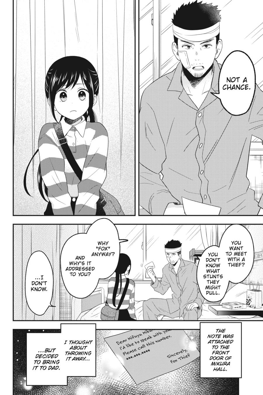 Kono Hon wo Nusumu Mono wa Chap 7 - Next Chap 8