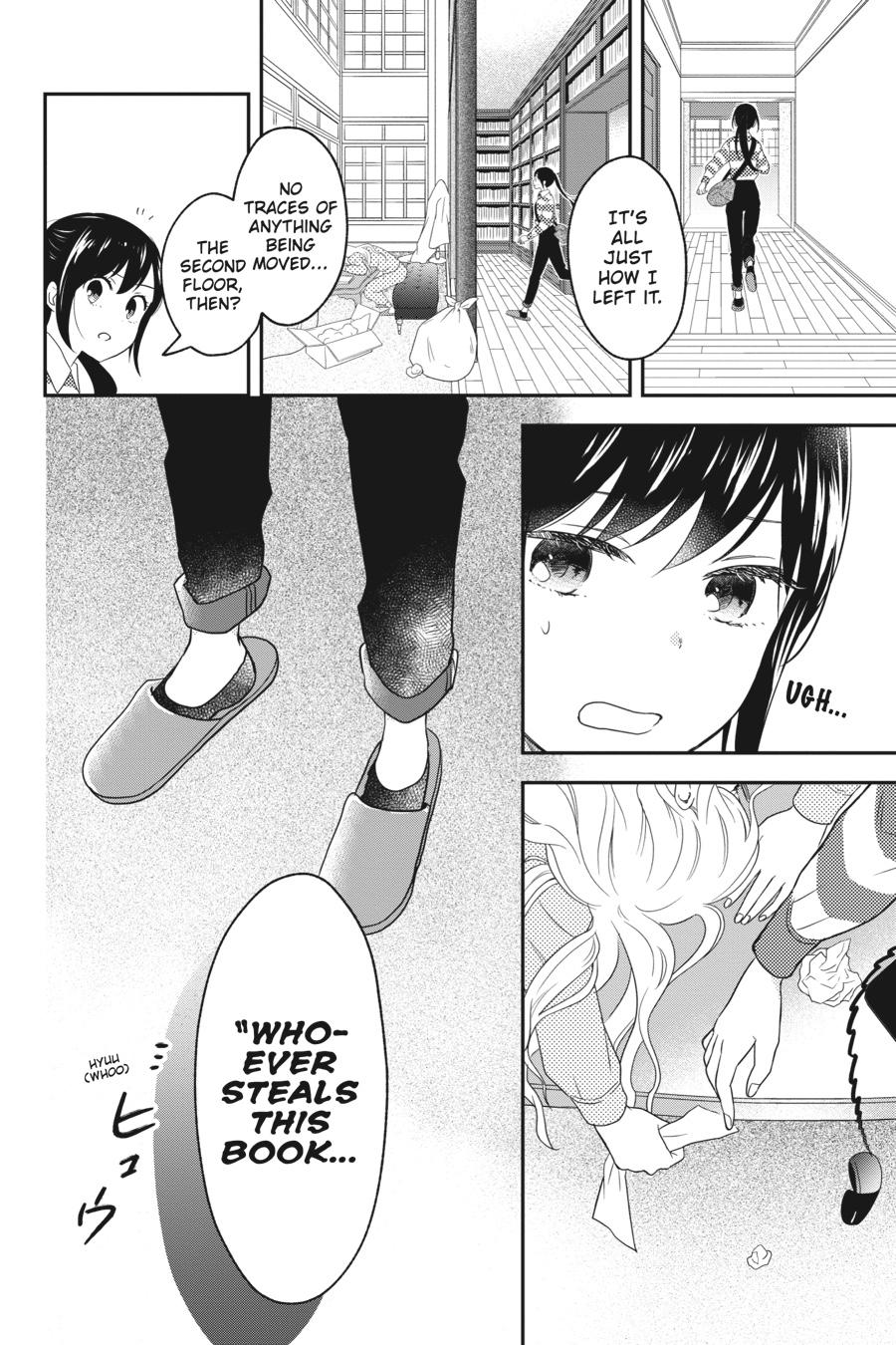 Kono Hon wo Nusumu Mono wa Chap 7 - Next Chap 8