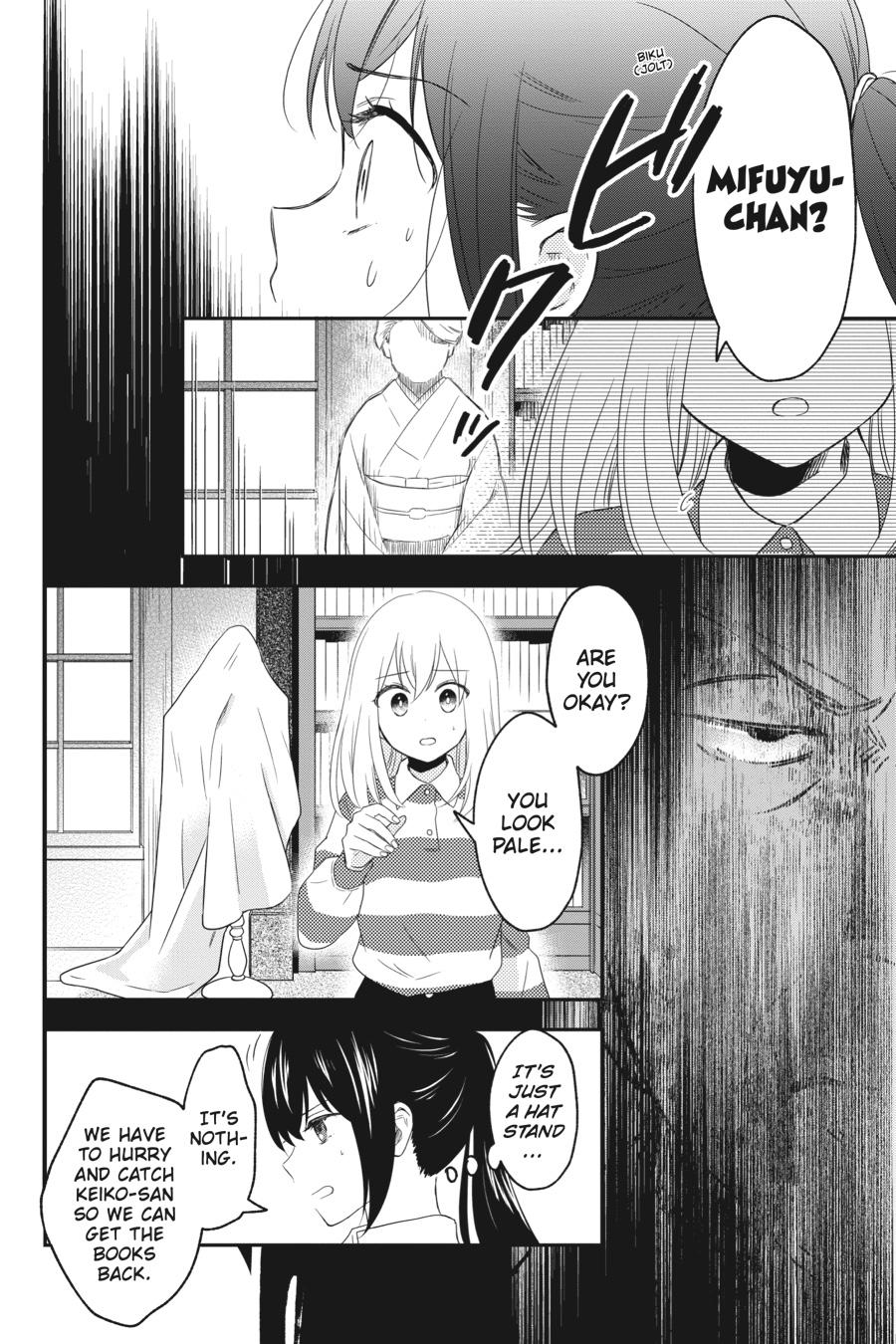 Kono Hon wo Nusumu Mono wa Chap 7 - Next Chap 8