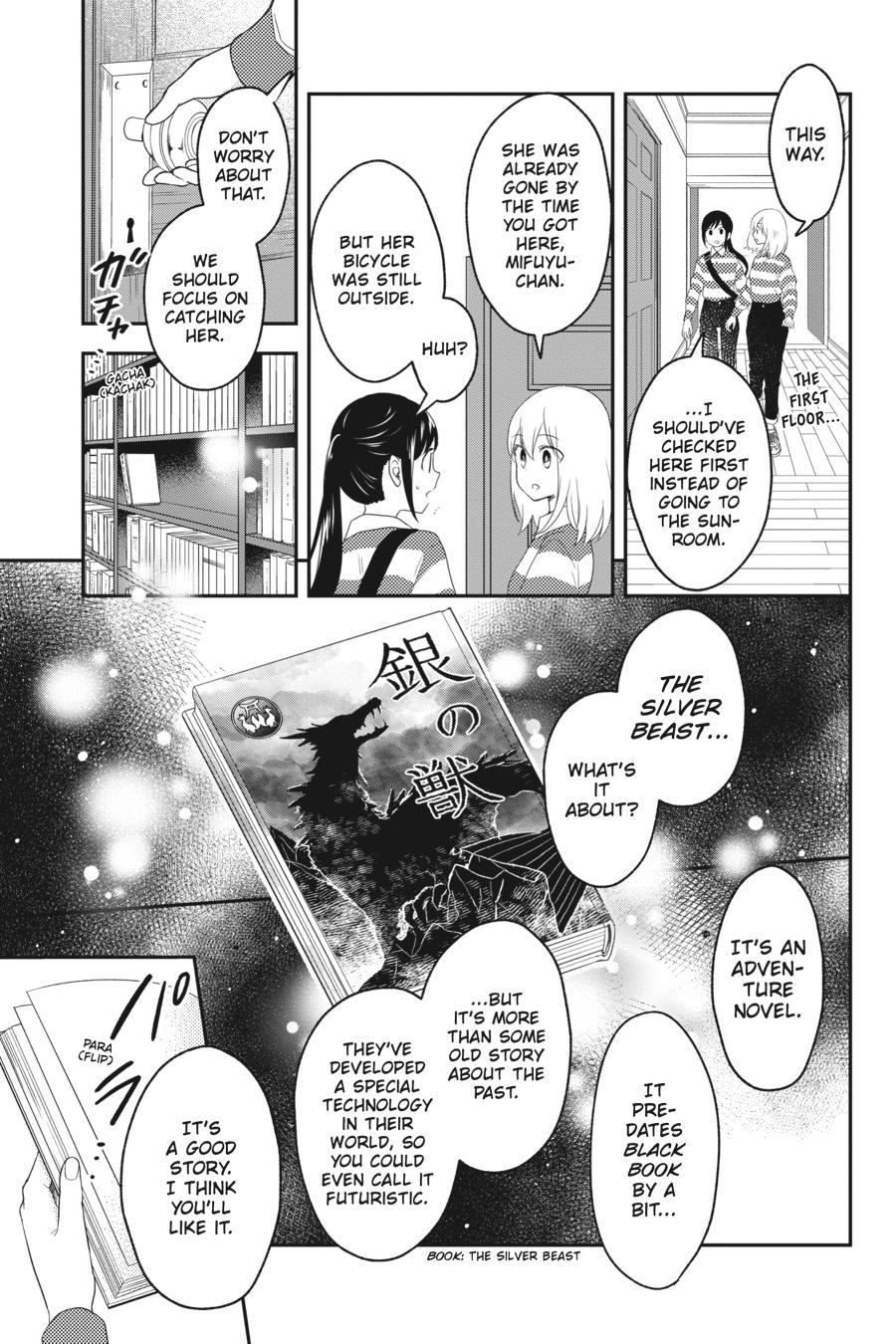 Kono Hon wo Nusumu Mono wa Chap 7 - Next Chap 8