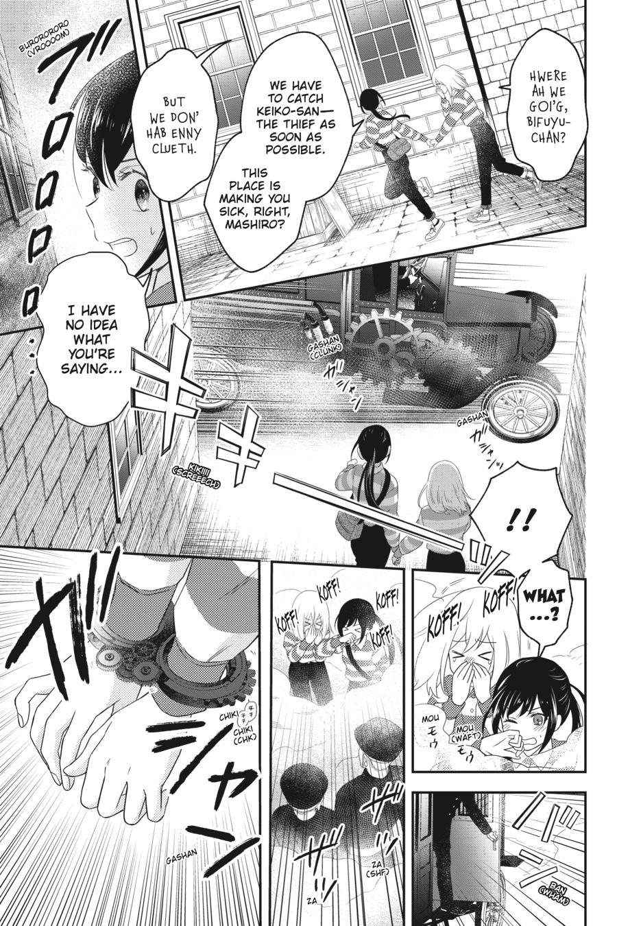 Kono Hon wo Nusumu Mono wa Chap 7 - Next Chap 8