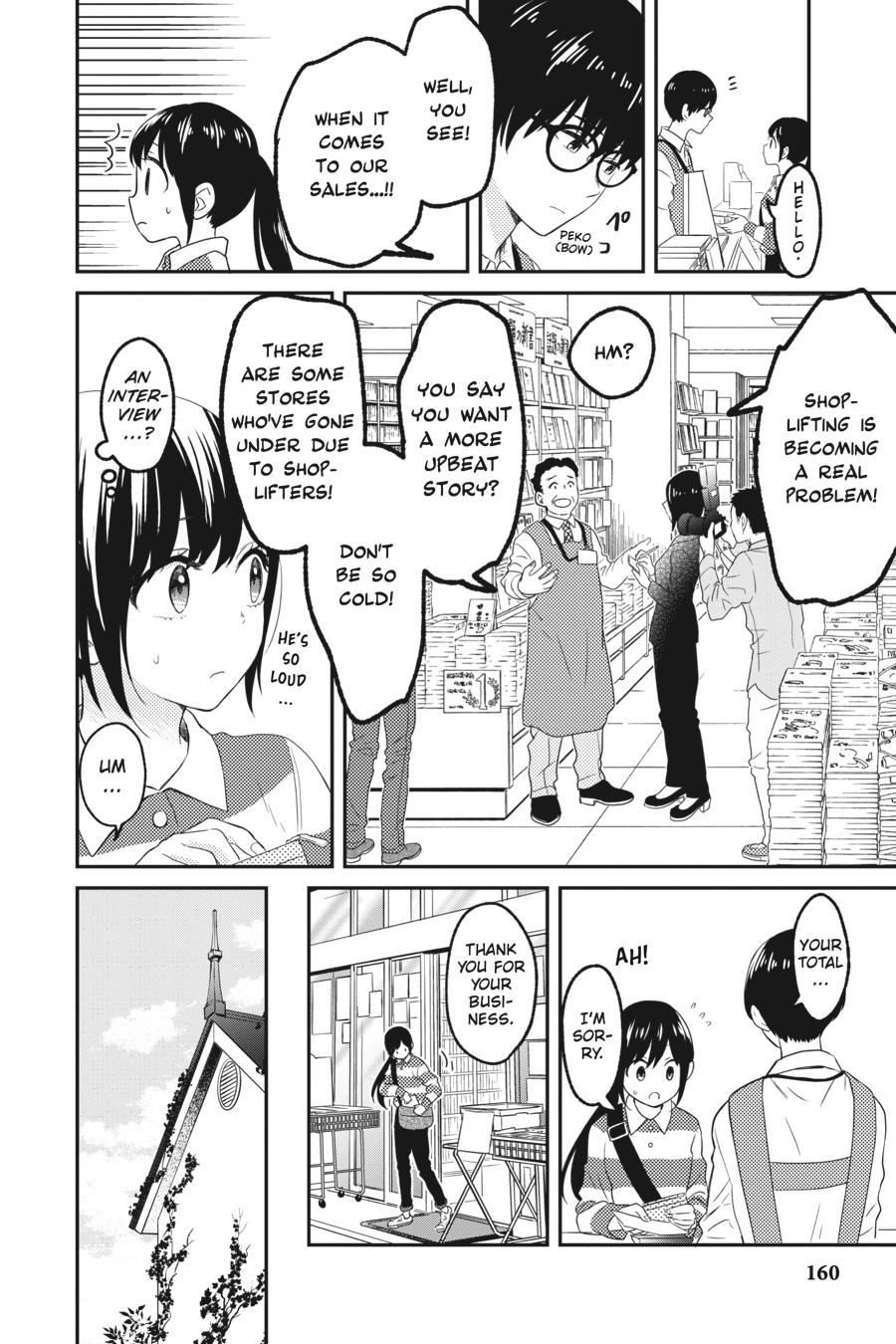 Kono Hon wo Nusumu Mono wa Chap 4 - Next Chap 5