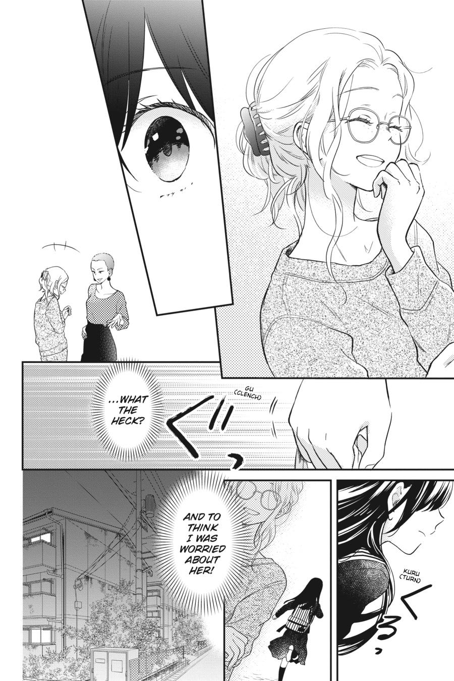 Kono Hon wo Nusumu Mono wa Chap 4 - Next Chap 5