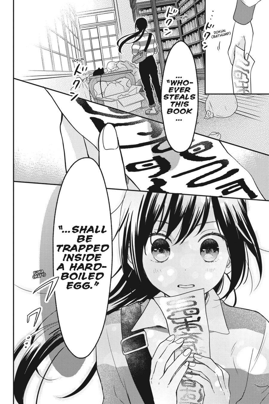 Kono Hon wo Nusumu Mono wa Chap 4 - Next Chap 5