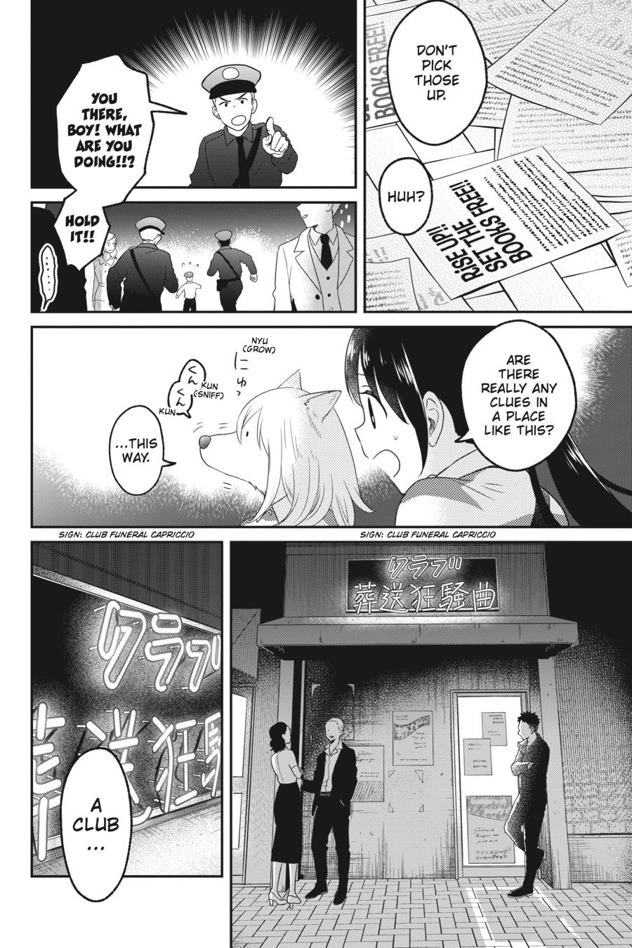 Kono Hon wo Nusumu Mono wa Chap 5 - Next Chap 6