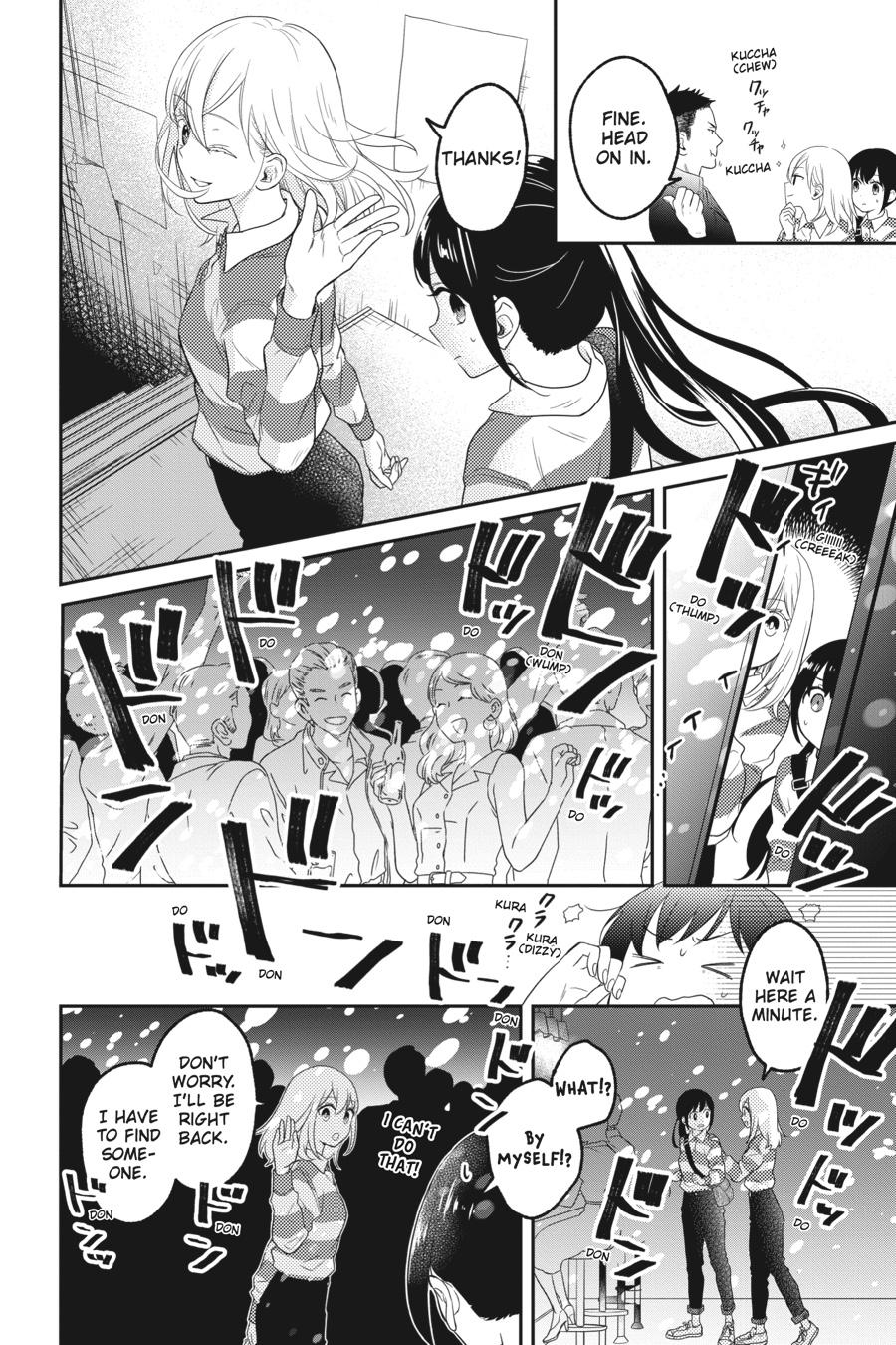 Kono Hon wo Nusumu Mono wa Chap 5 - Next Chap 6