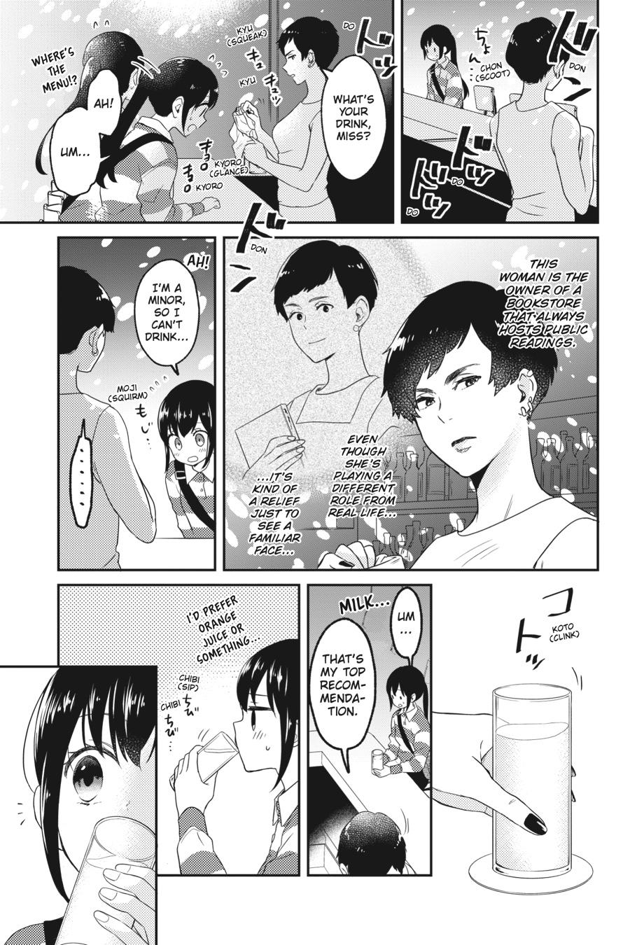 Kono Hon wo Nusumu Mono wa Chap 5 - Next Chap 6