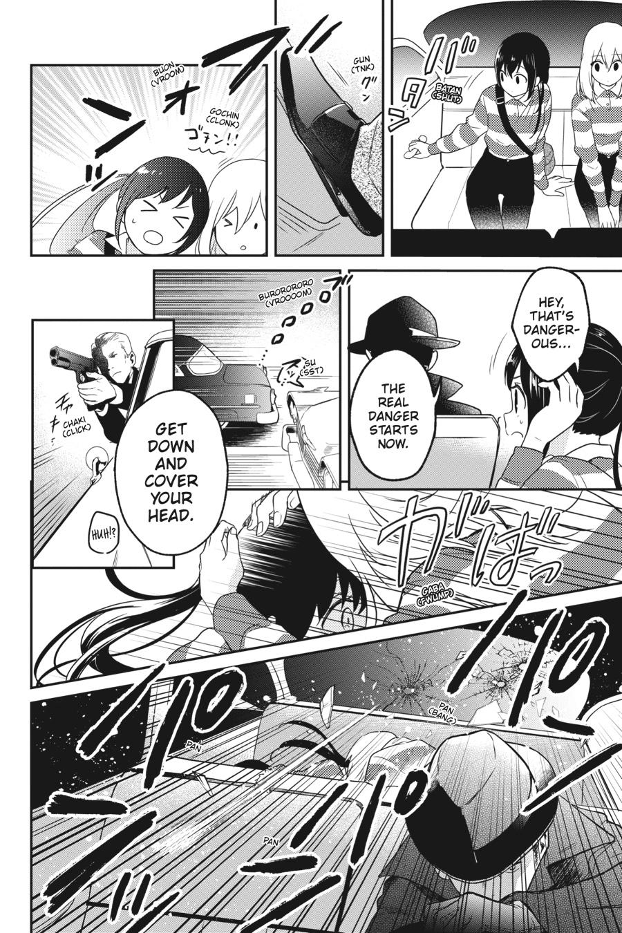 Kono Hon wo Nusumu Mono wa Chap 5 - Next Chap 6