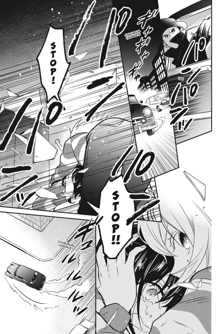 Kono Hon wo Nusumu Mono wa Chap 5 - Next Chap 6