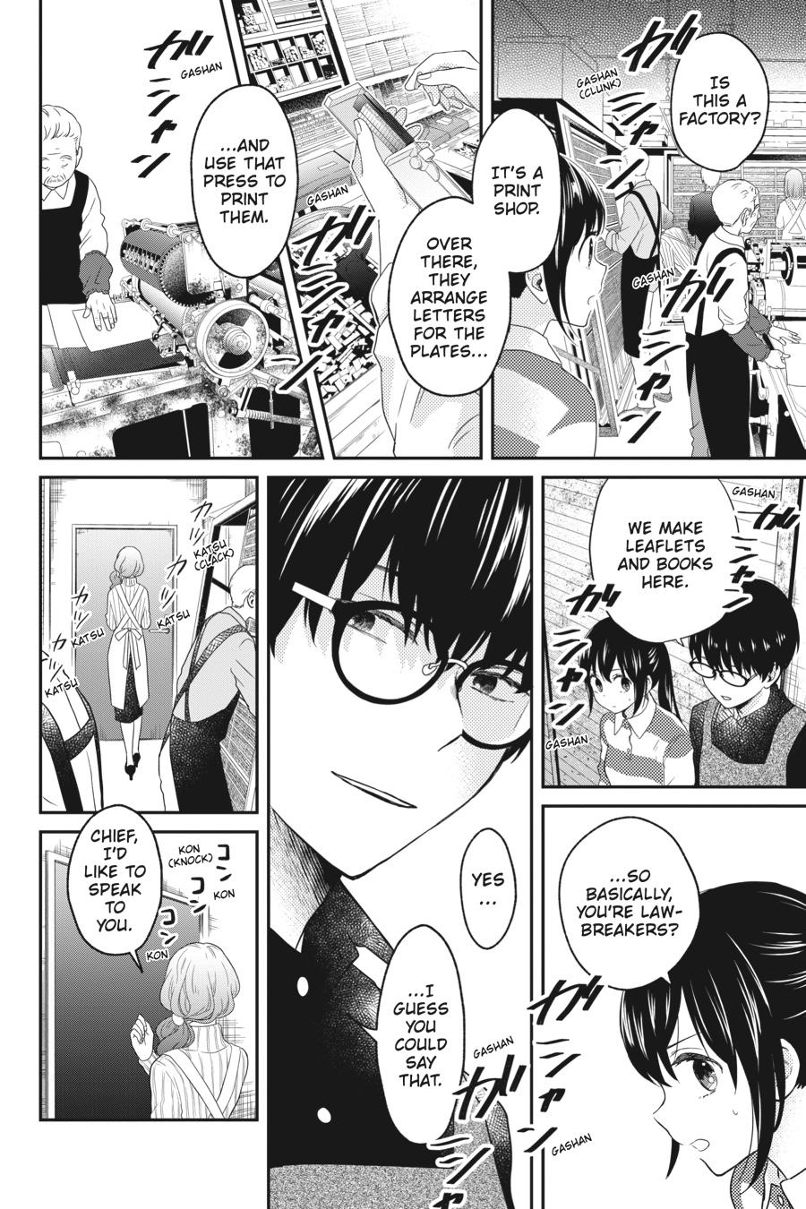 Kono Hon wo Nusumu Mono wa Chap 6 - Next Chap 7