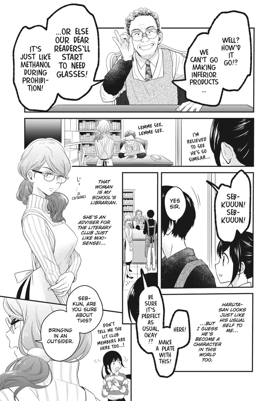 Kono Hon wo Nusumu Mono wa Chap 6 - Next Chap 7