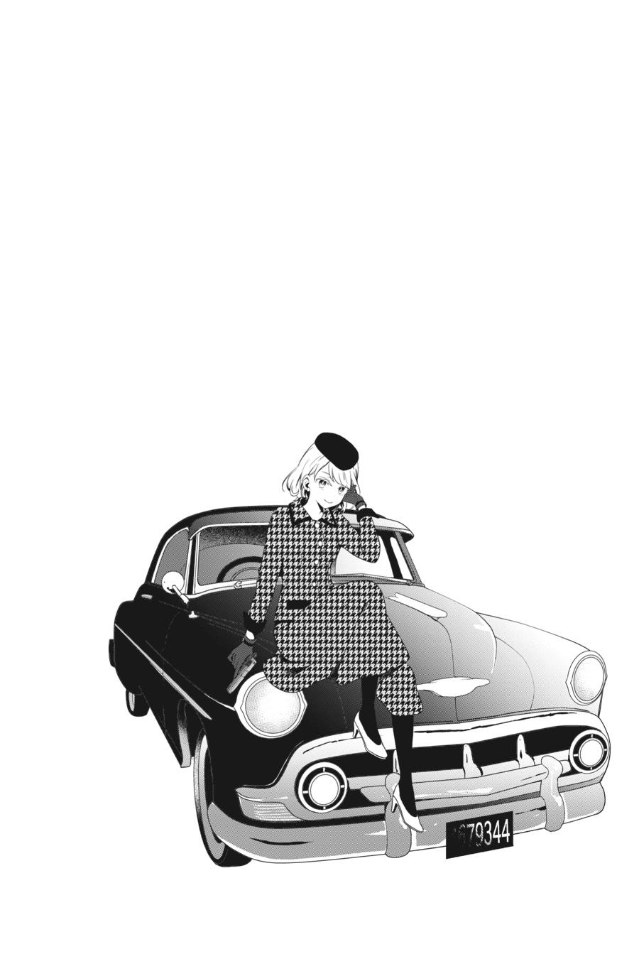 Kono Hon wo Nusumu Mono wa Chap 6 - Next Chap 7