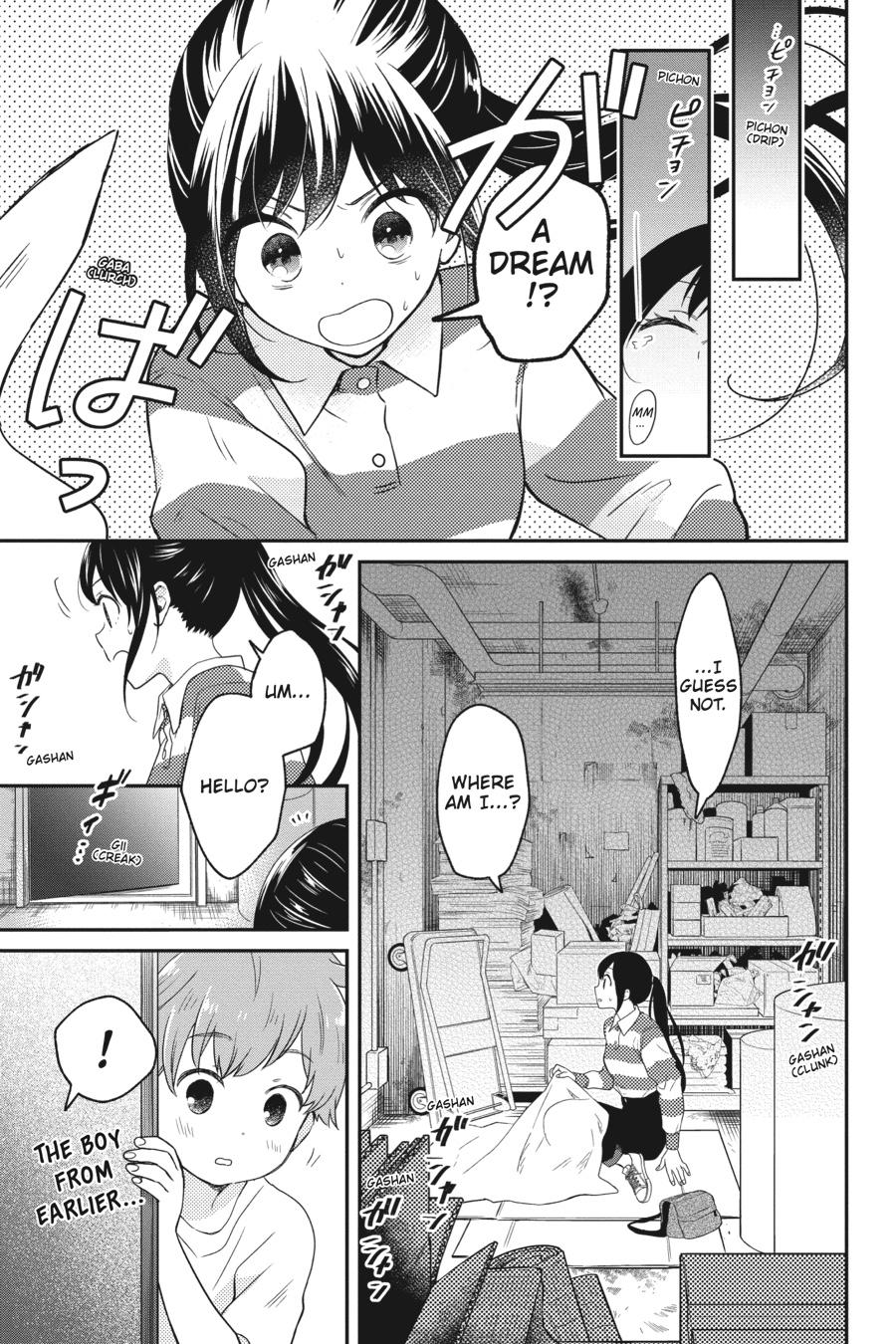 Kono Hon wo Nusumu Mono wa Chap 6 - Next Chap 7