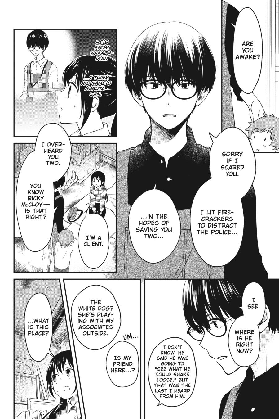 Kono Hon wo Nusumu Mono wa Chap 6 - Next Chap 7