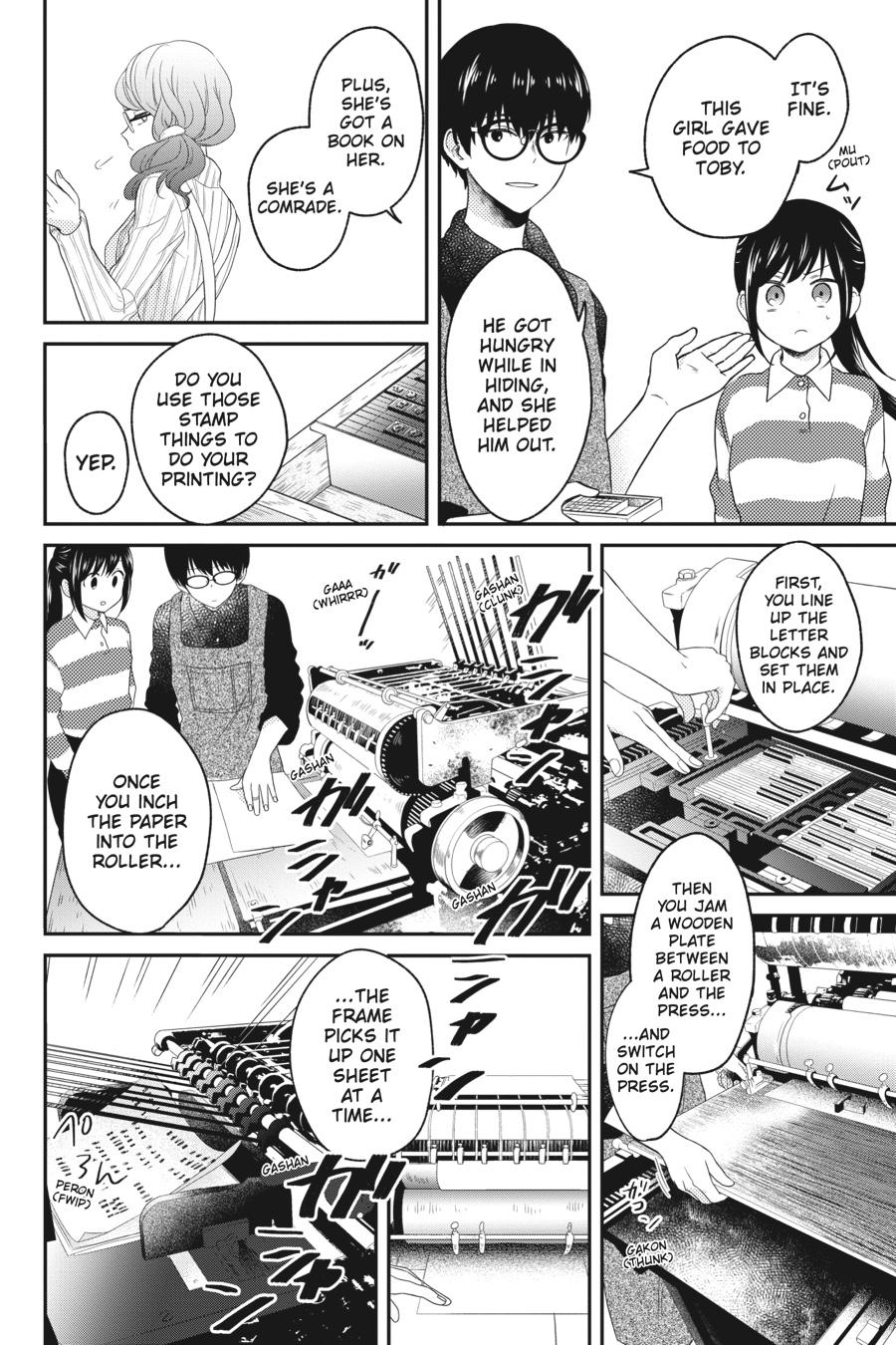 Kono Hon wo Nusumu Mono wa Chap 6 - Next Chap 7