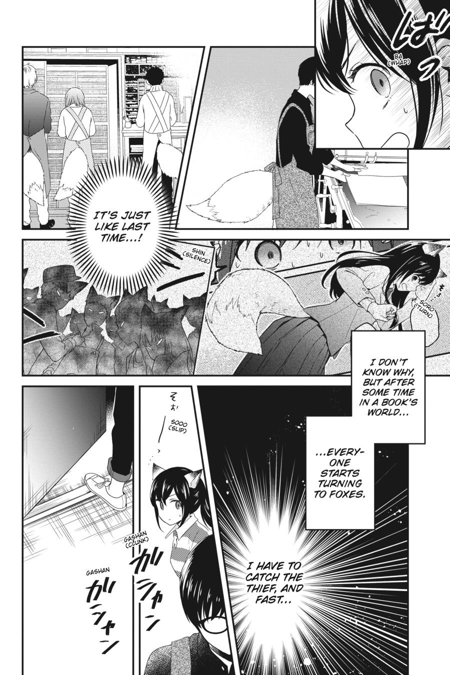 Kono Hon wo Nusumu Mono wa Chap 6 - Next Chap 7