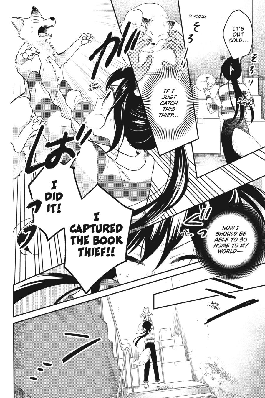 Kono Hon wo Nusumu Mono wa Chap 6 - Next Chap 7