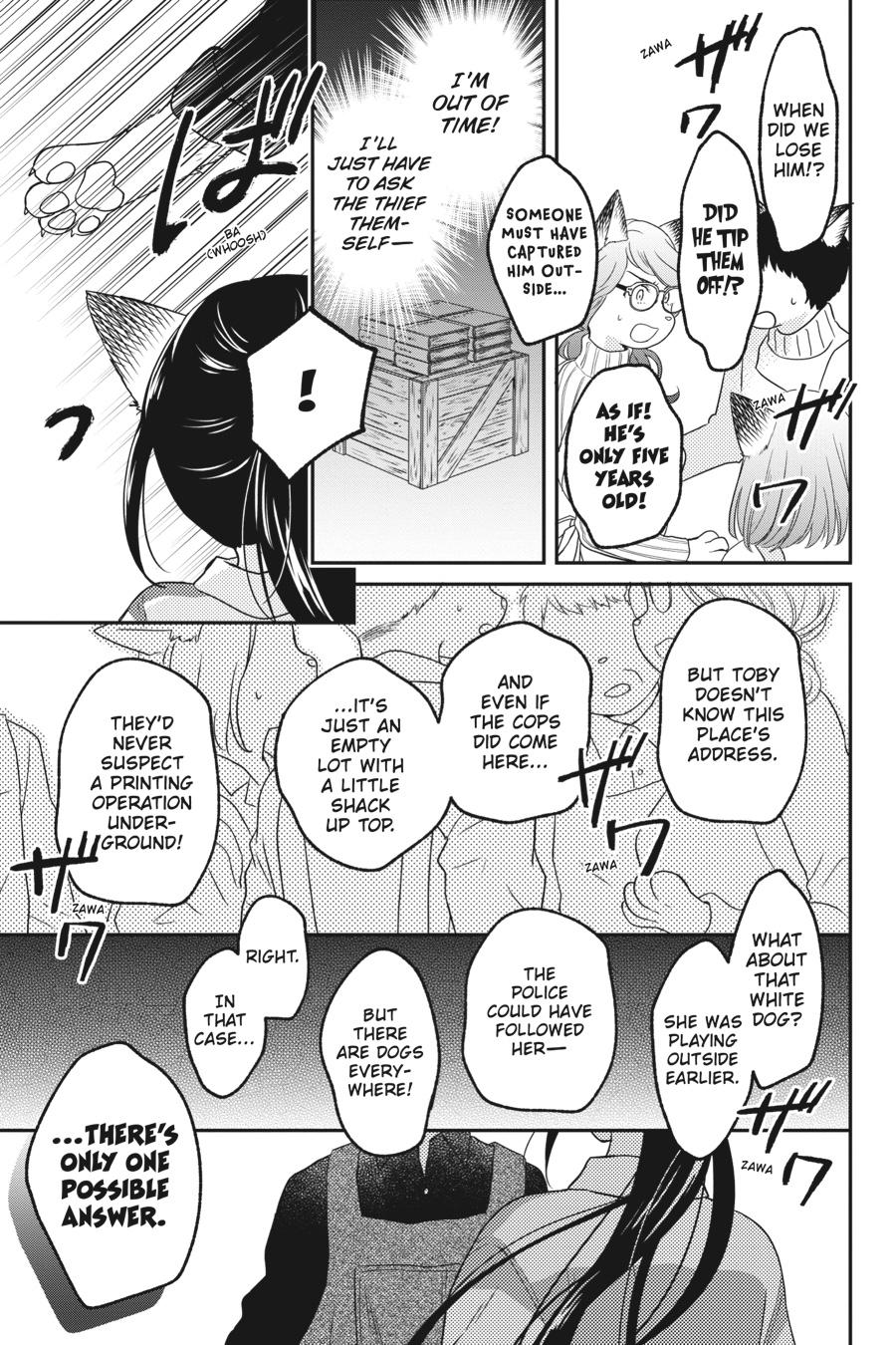 Kono Hon wo Nusumu Mono wa Chap 6 - Next Chap 7