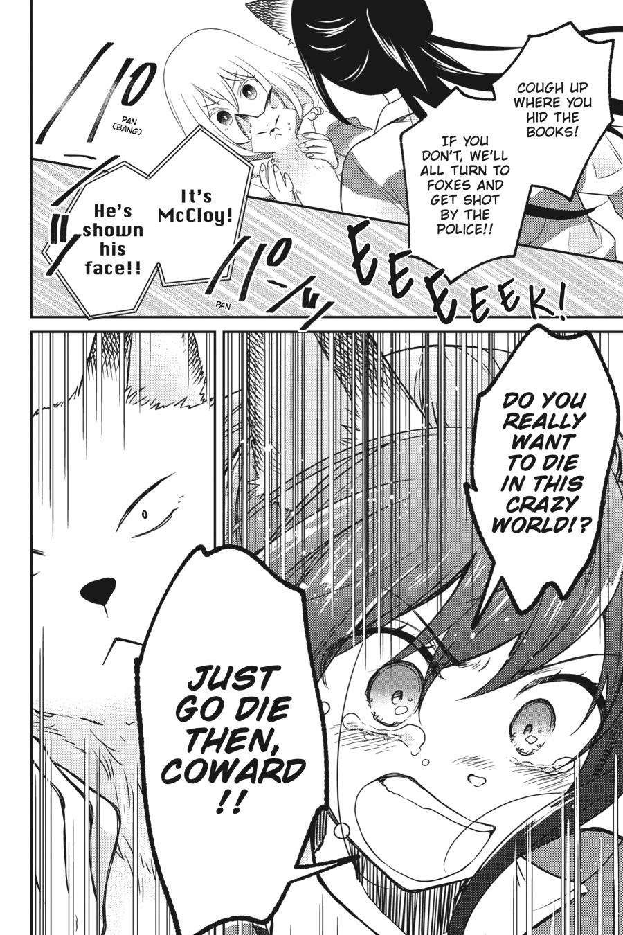 Kono Hon wo Nusumu Mono wa Chap 6 - Next Chap 7