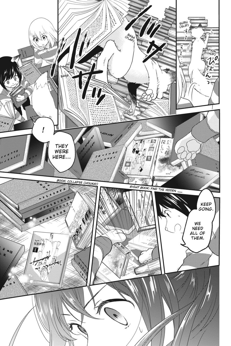 Kono Hon wo Nusumu Mono wa Chap 6 - Next Chap 7