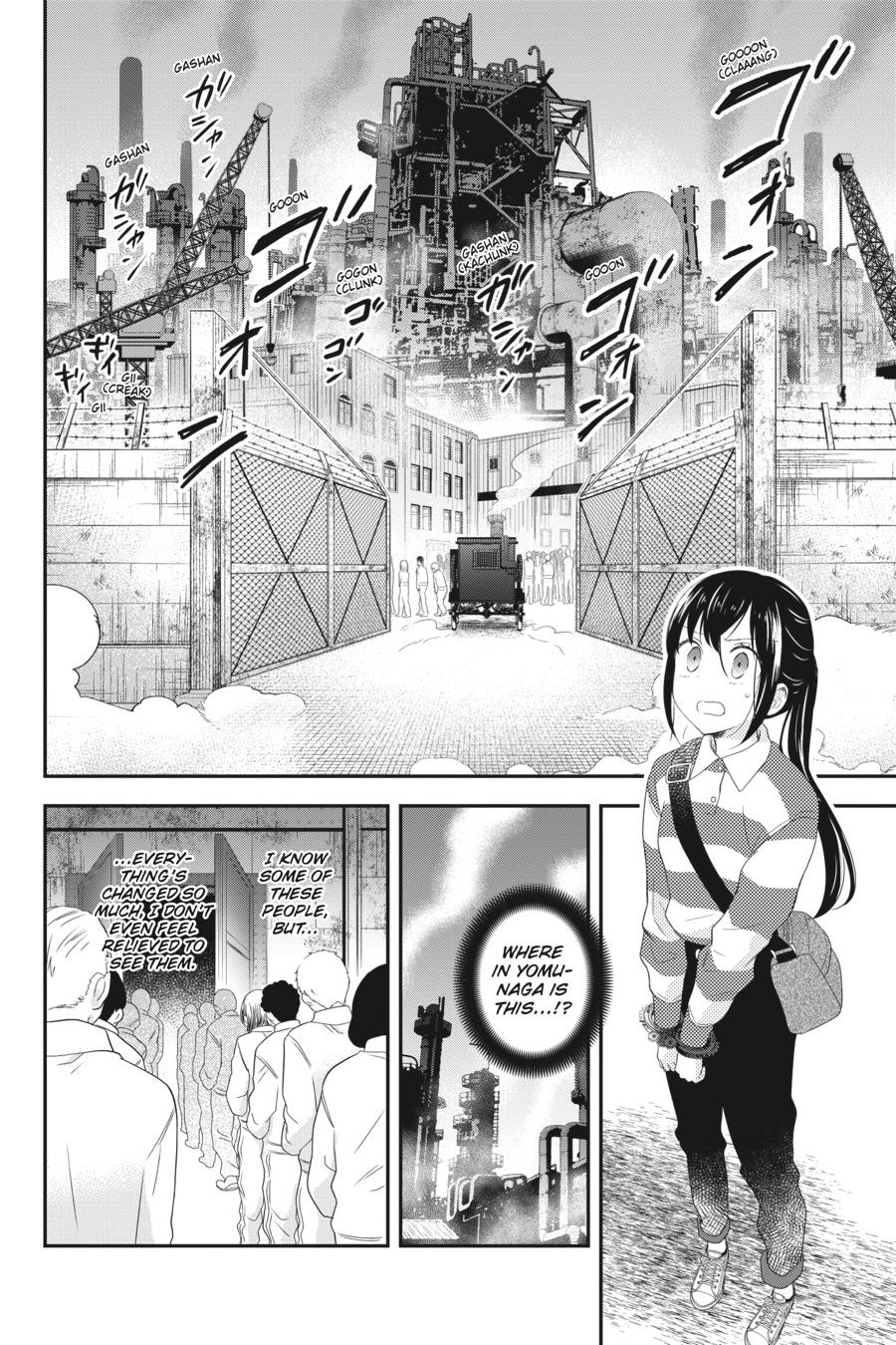 Kono Hon wo Nusumu Mono wa Chap 8 - Next Chap 9